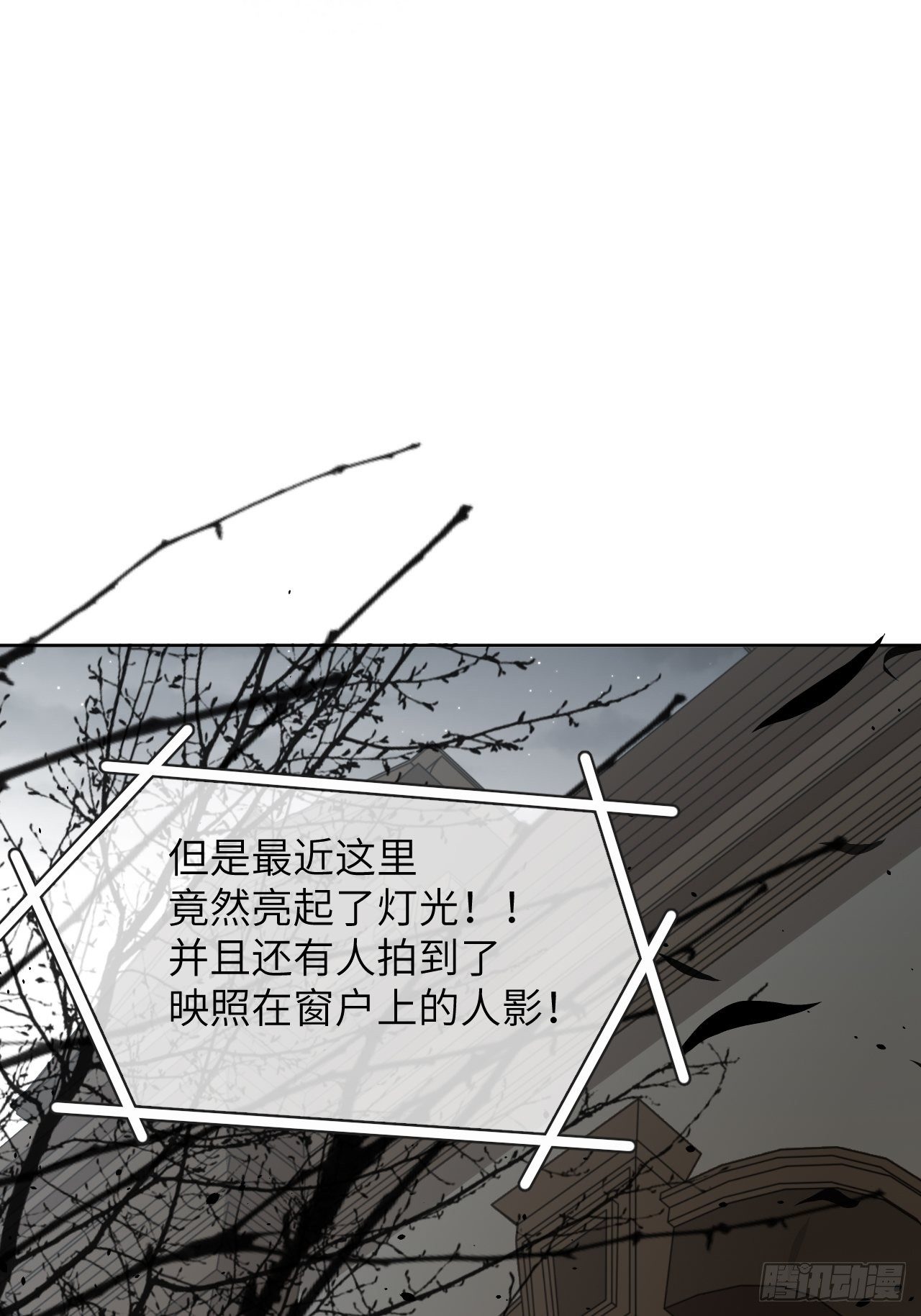 第31话：画家与爱人（一）33