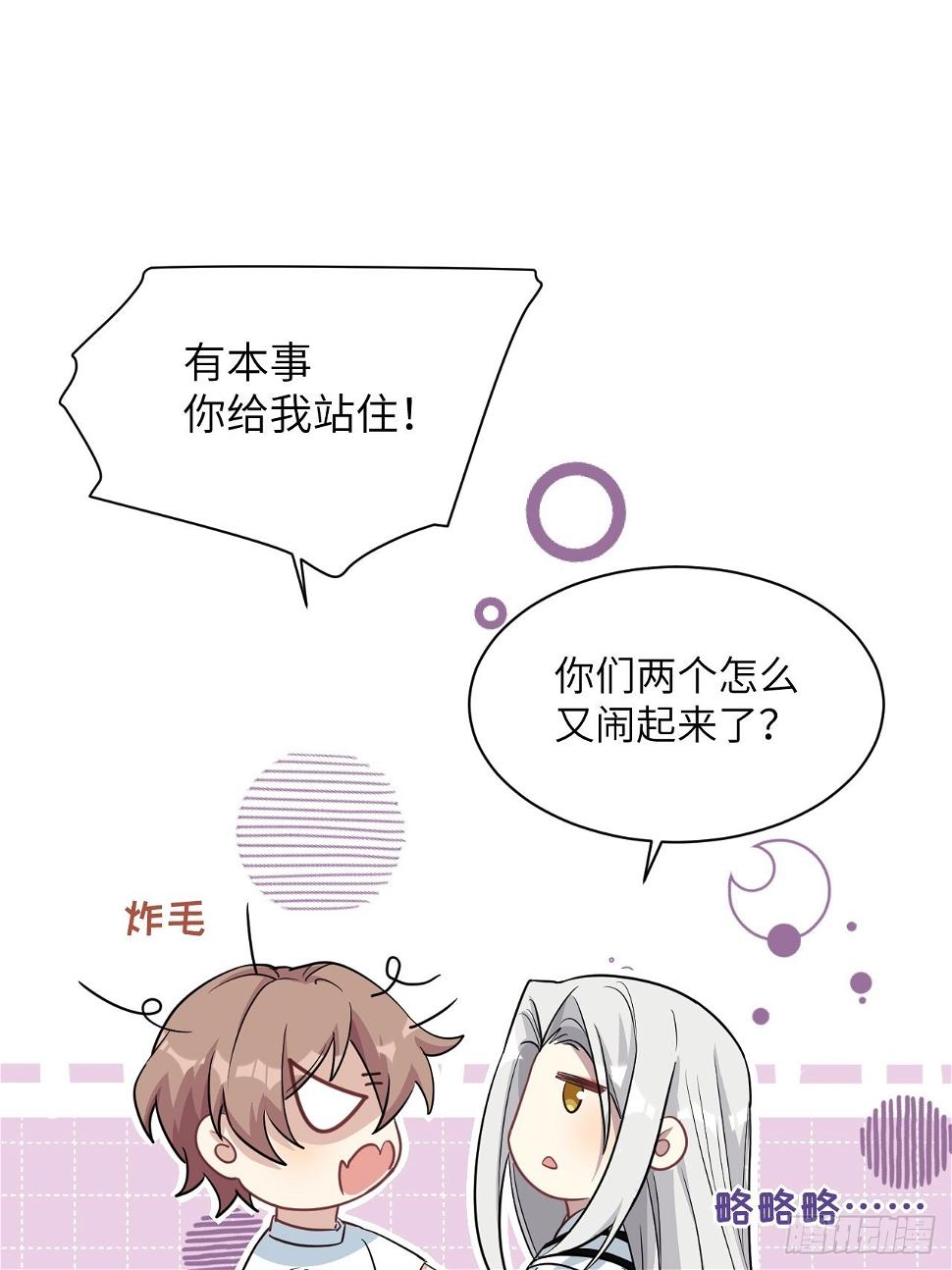 第51话：蝉妖知知（十二）22