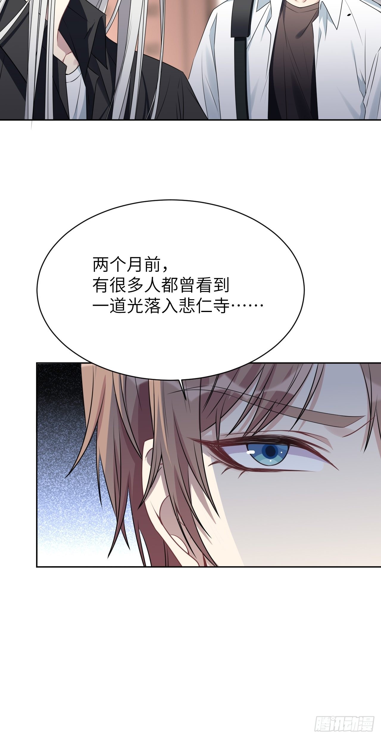 第60话：妖神灼冥（九）28