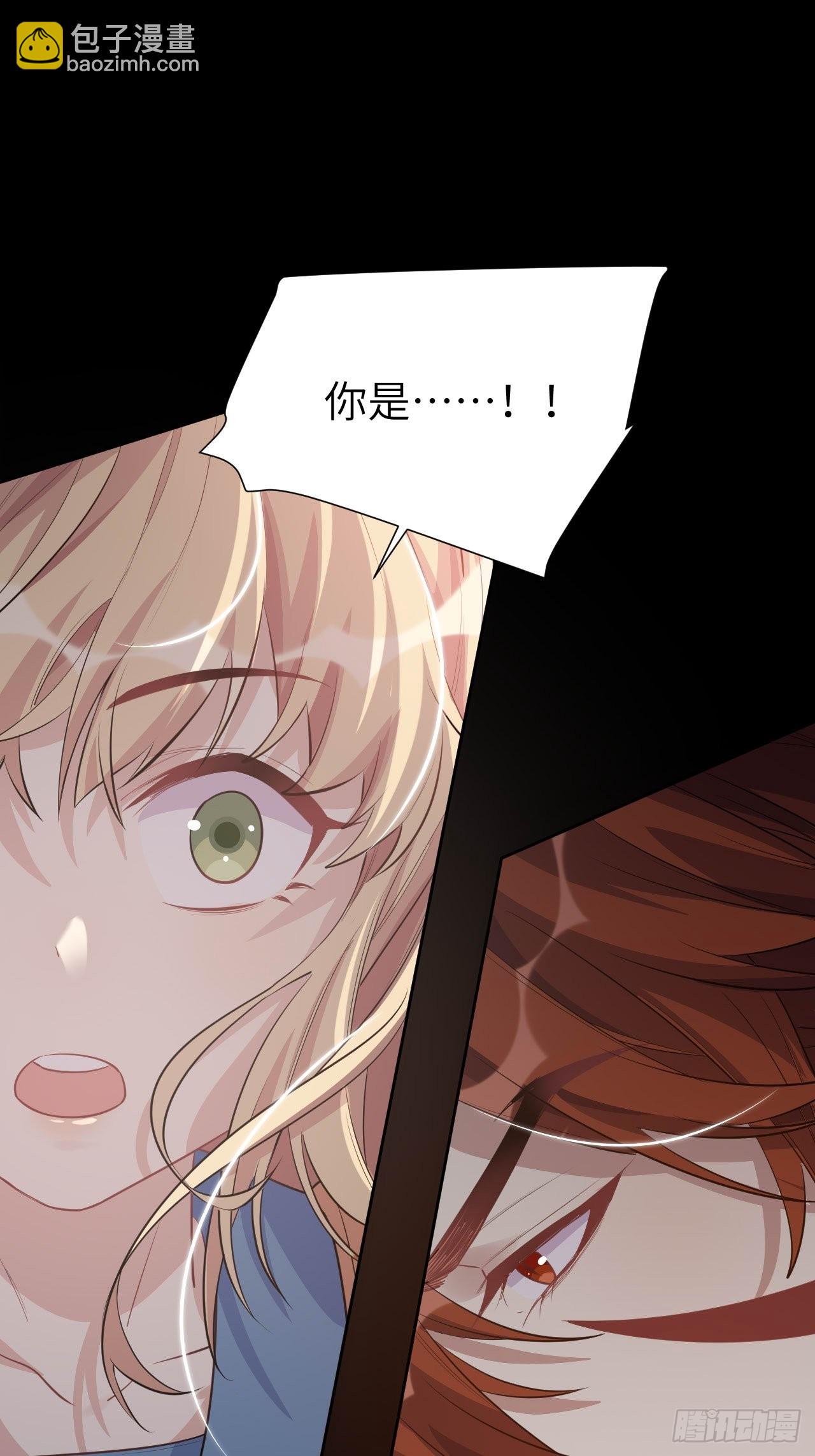 第53话：妖神灼冥（二）1