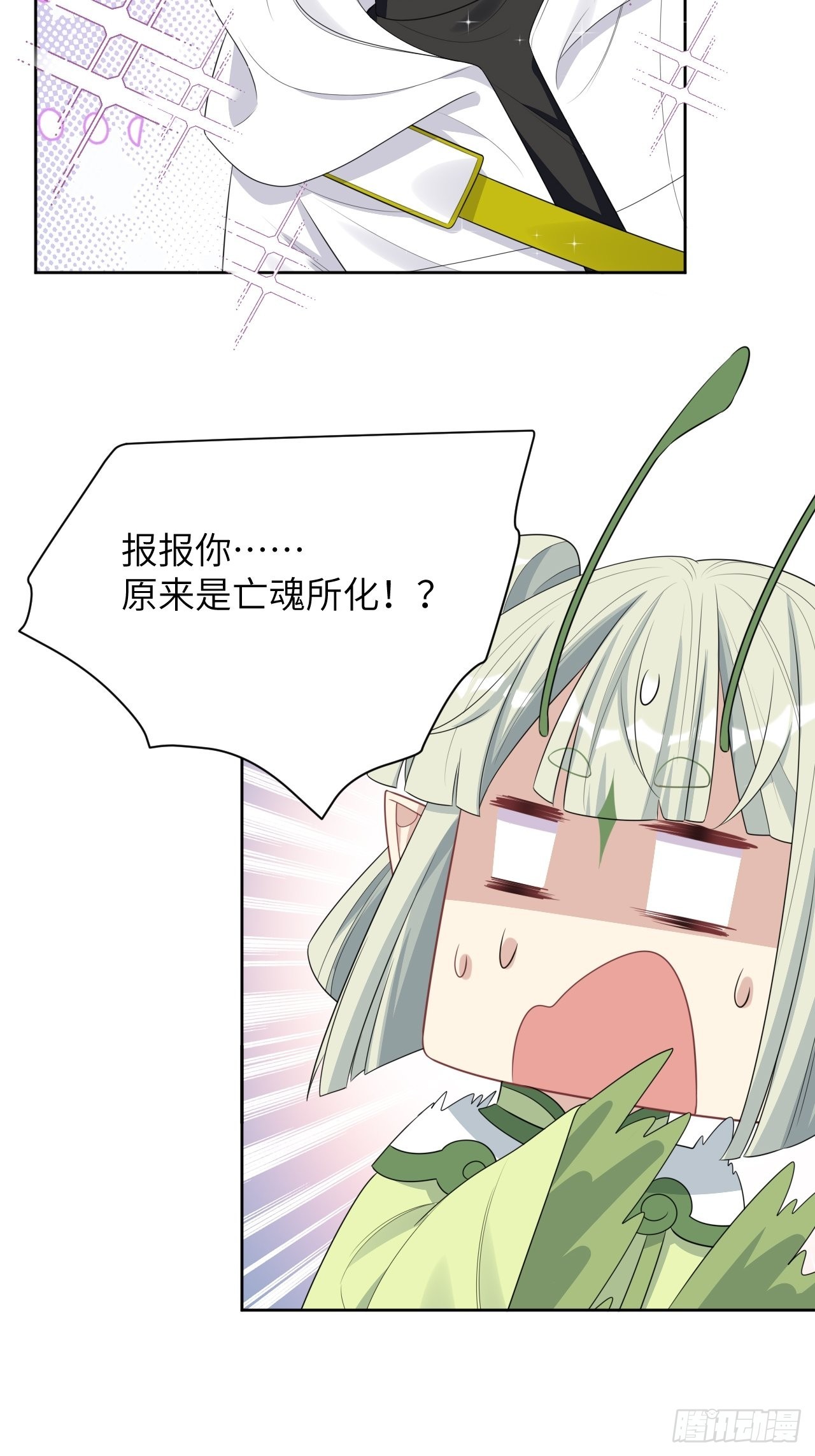 第46话：蝉妖知知（七）33