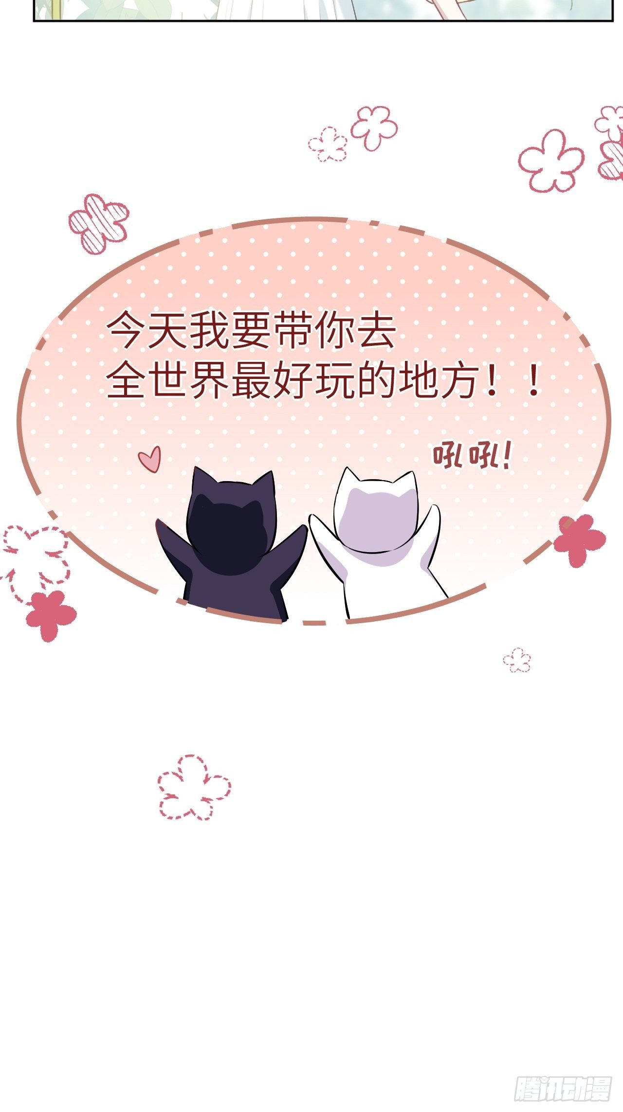 第23话：旱魃辩护（二）70