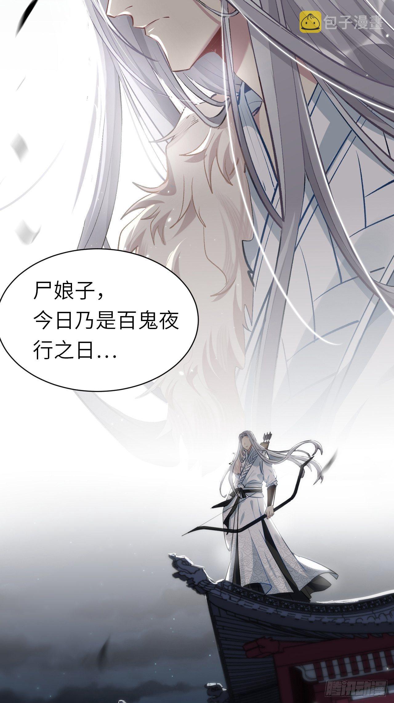 预告5