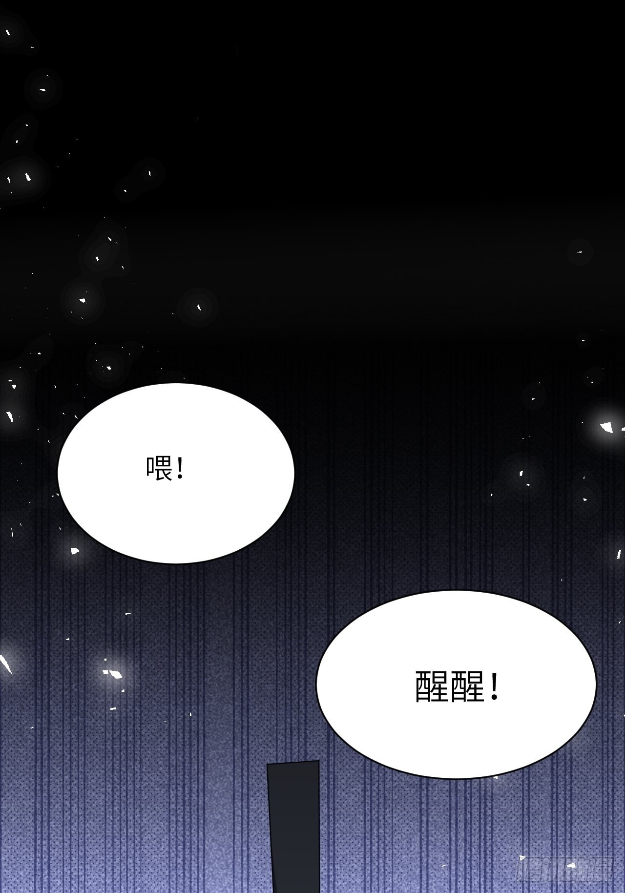 第72话：蛊妖（五）15
