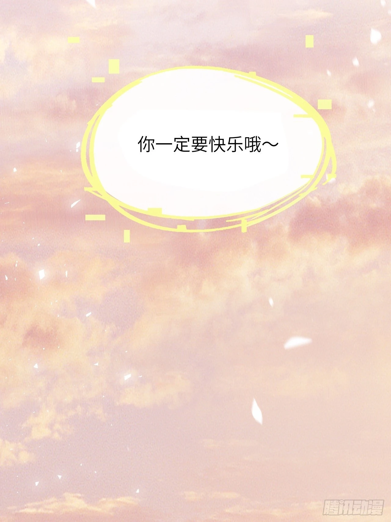 第50话：蝉妖知知（十一）56