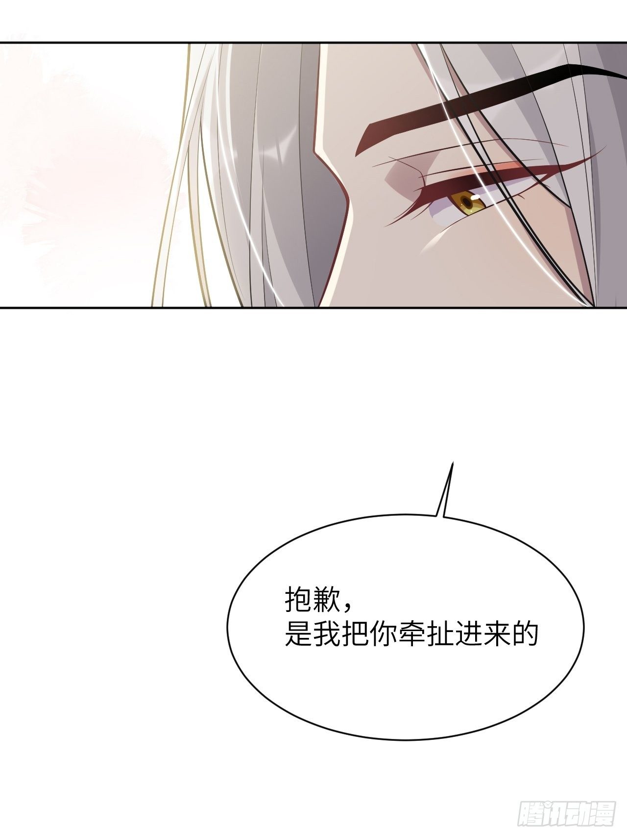 第40话：蝉妖知知（一）17