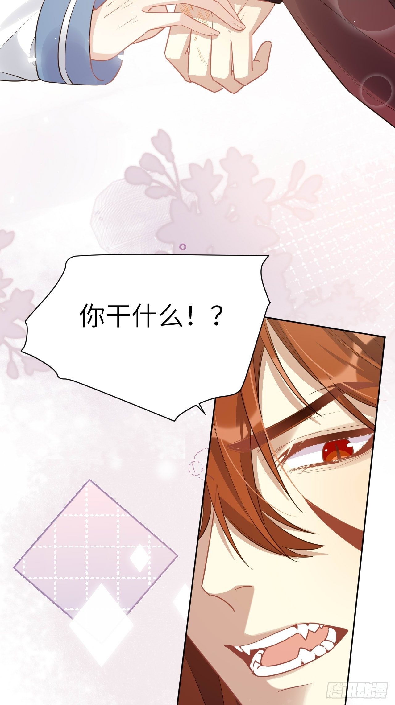 第53话：妖神灼冥（二）15
