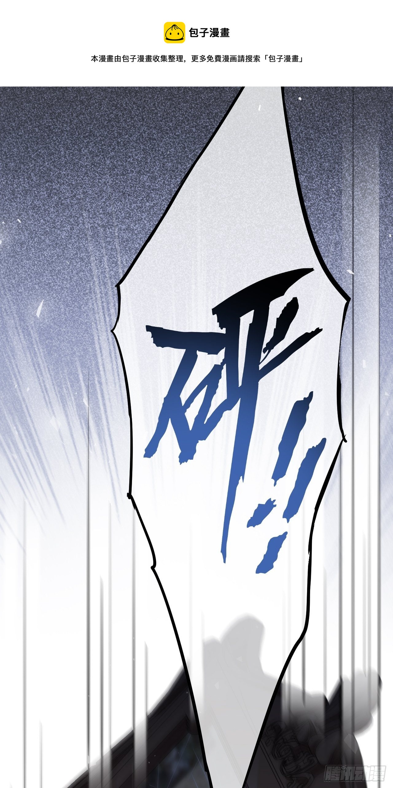 第32话：画家与爱人（二）8
