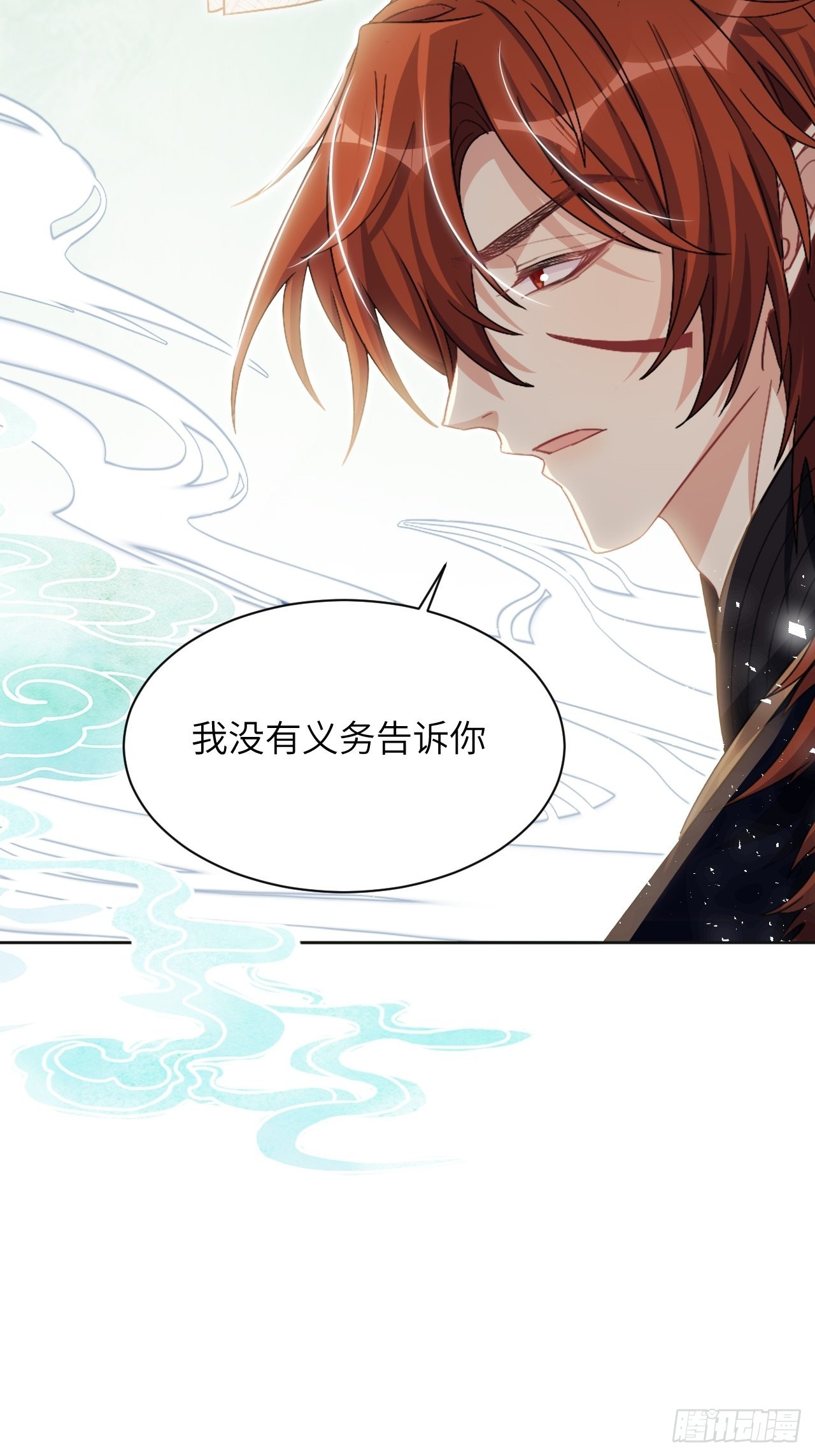 第56话：妖神灼冥22