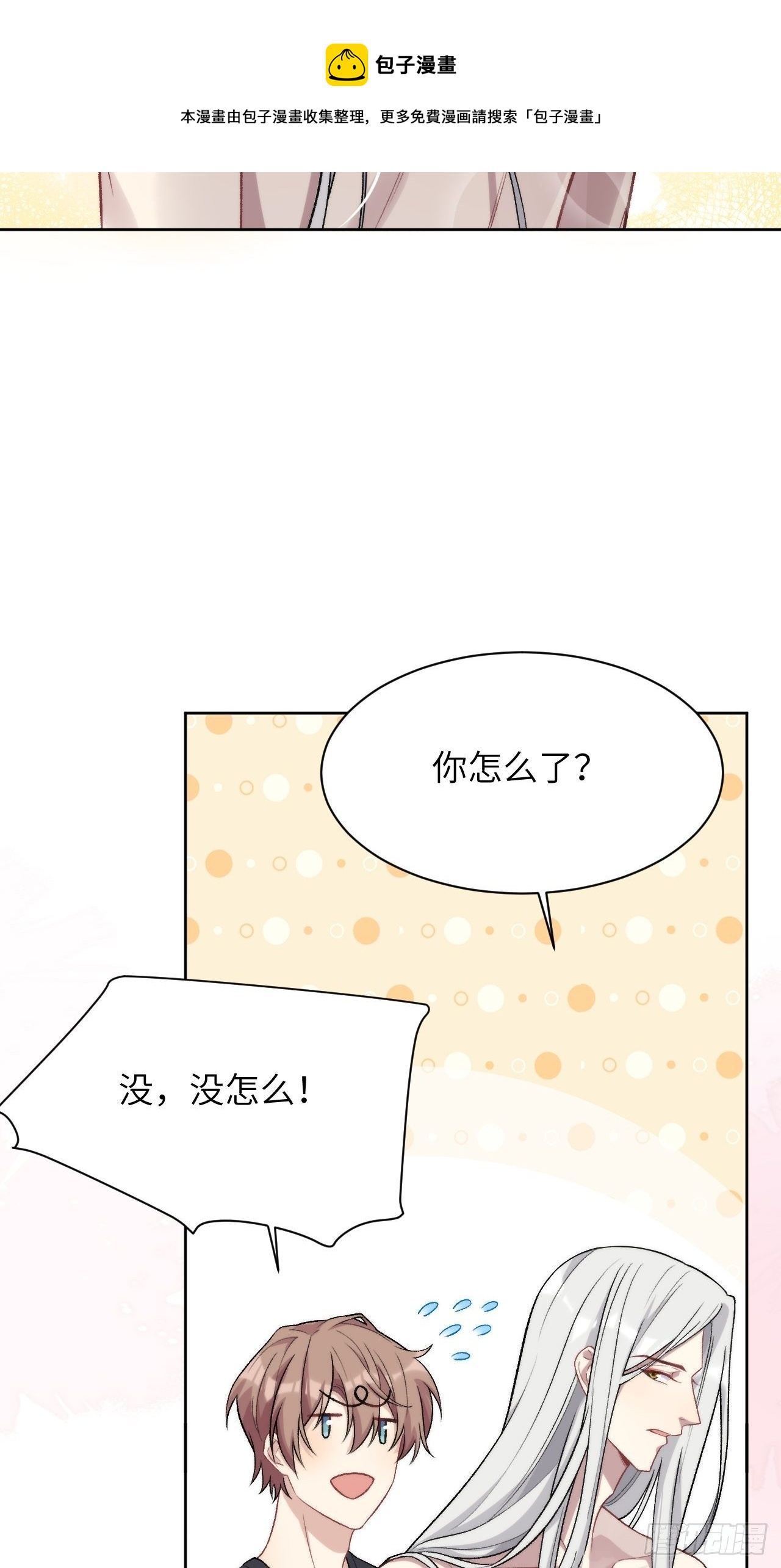 第39话：小白的秘密日记（一）36
