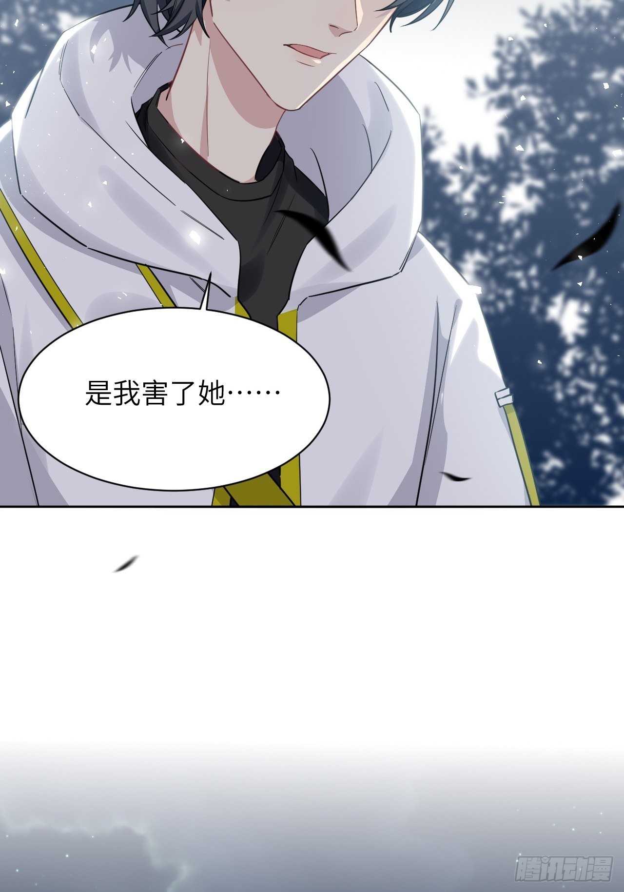 第49话：蝉妖知知（十）2