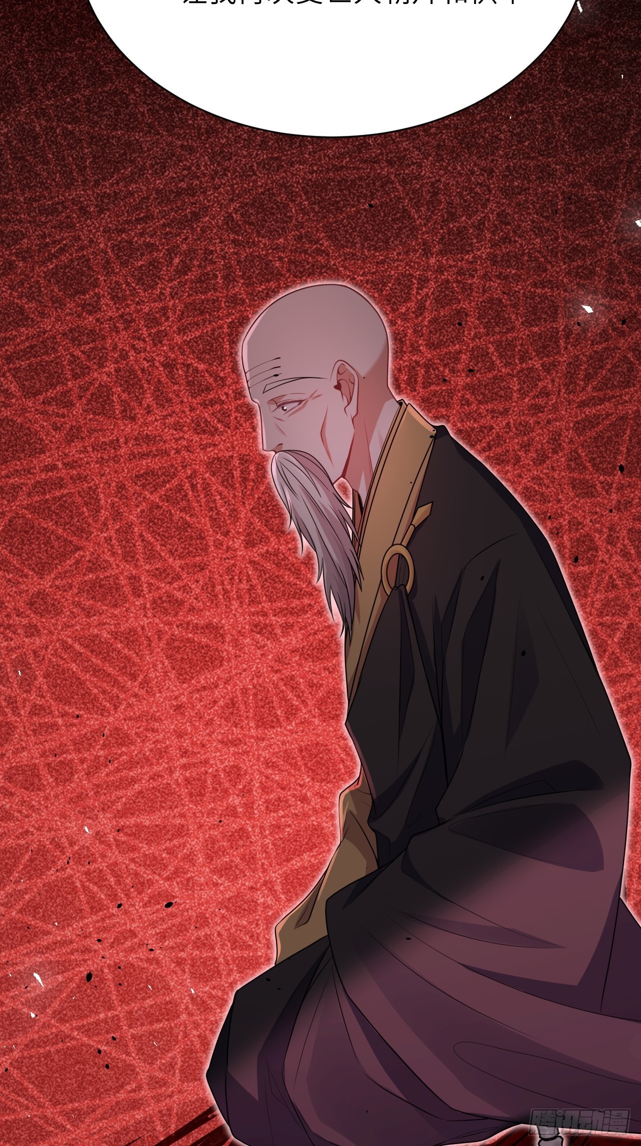 第79话：蛊妖（十二）36
