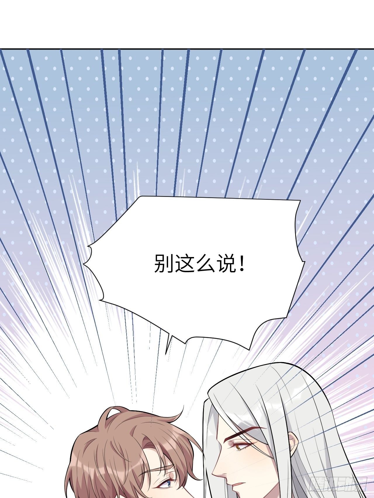 第40话：蝉妖知知（一）18