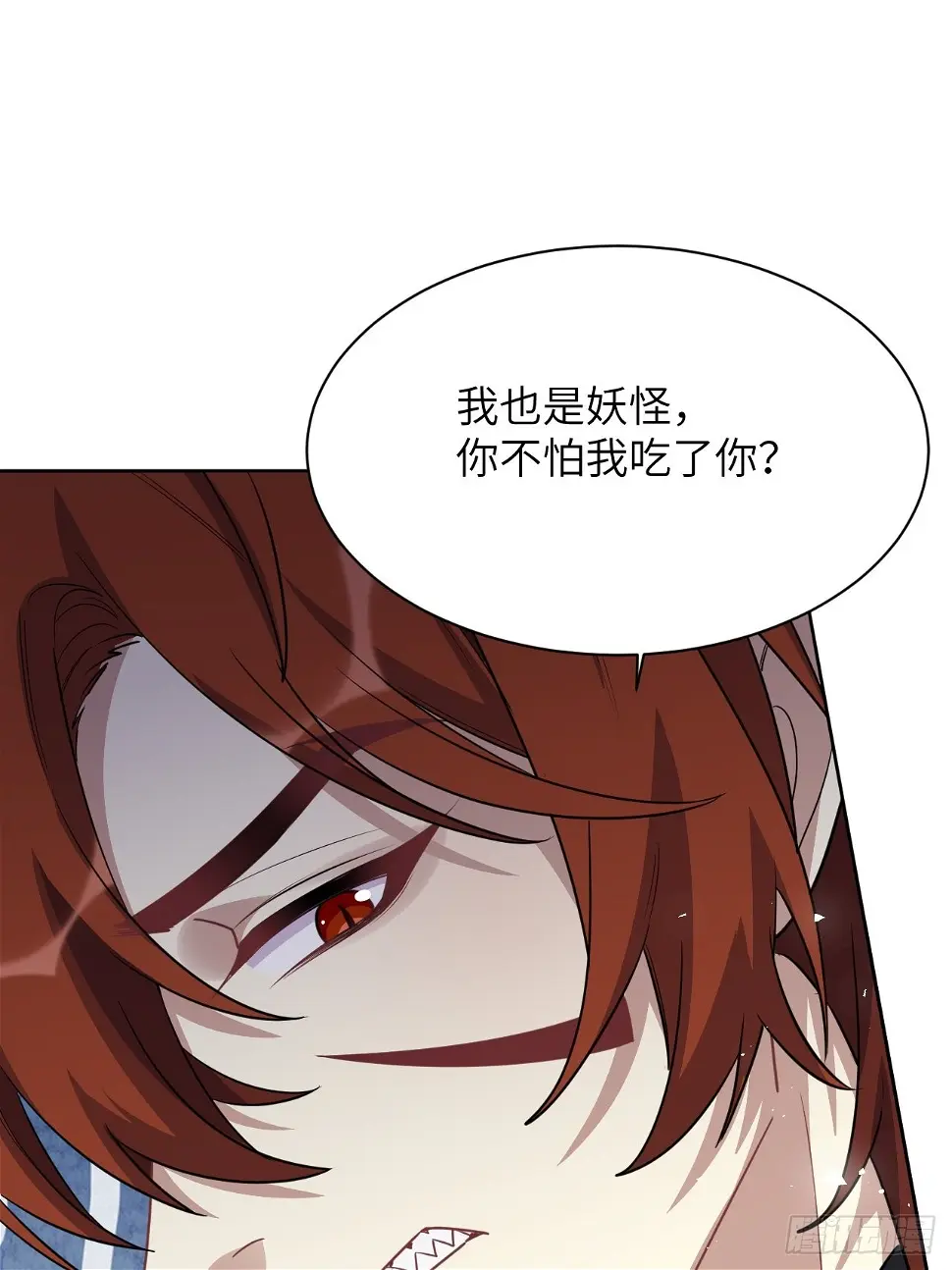 第57话：神妖灼冥（六）6
