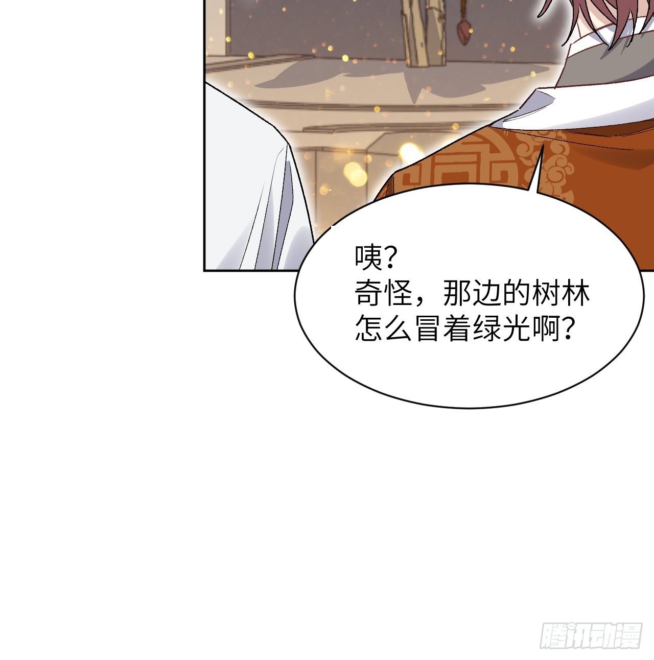 第43话：蝉妖知知（四）30