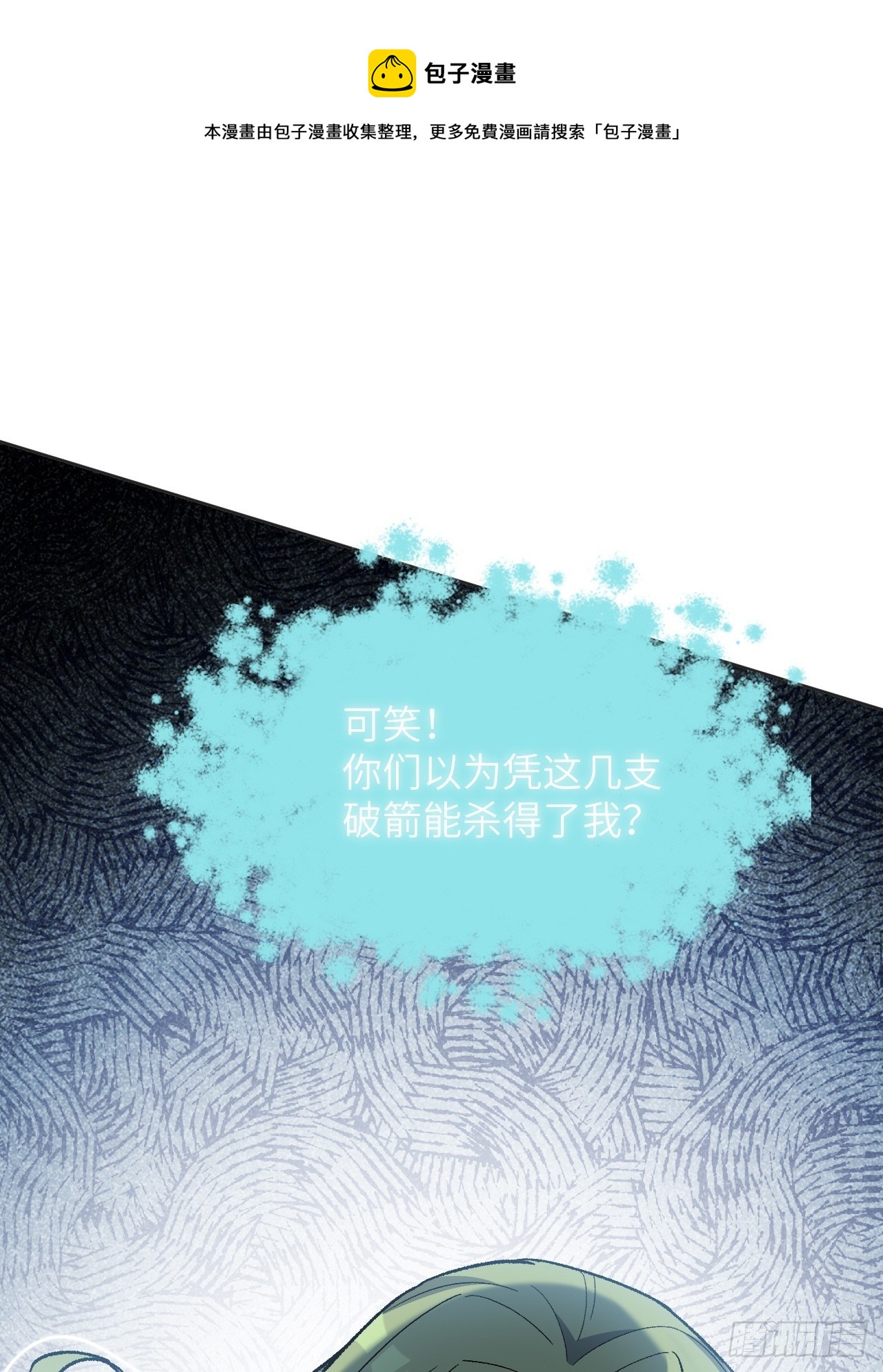 第38话：画家与爱人（八）60
