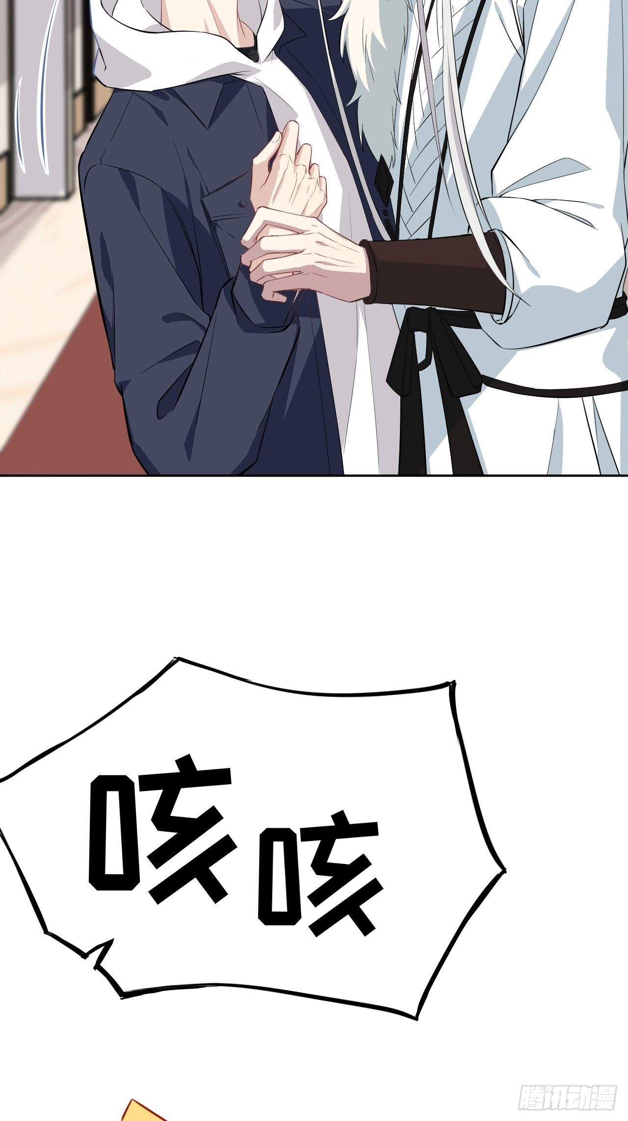 第15话：是敌是友，取决于你。68