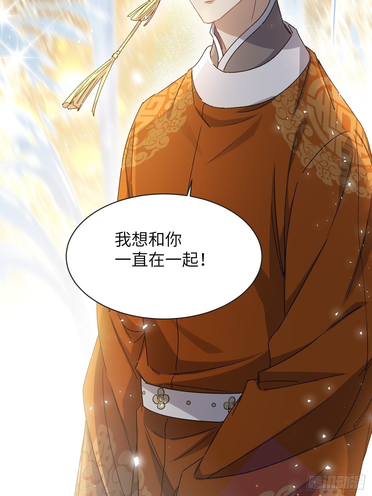 第43话：蝉妖知知（四）17