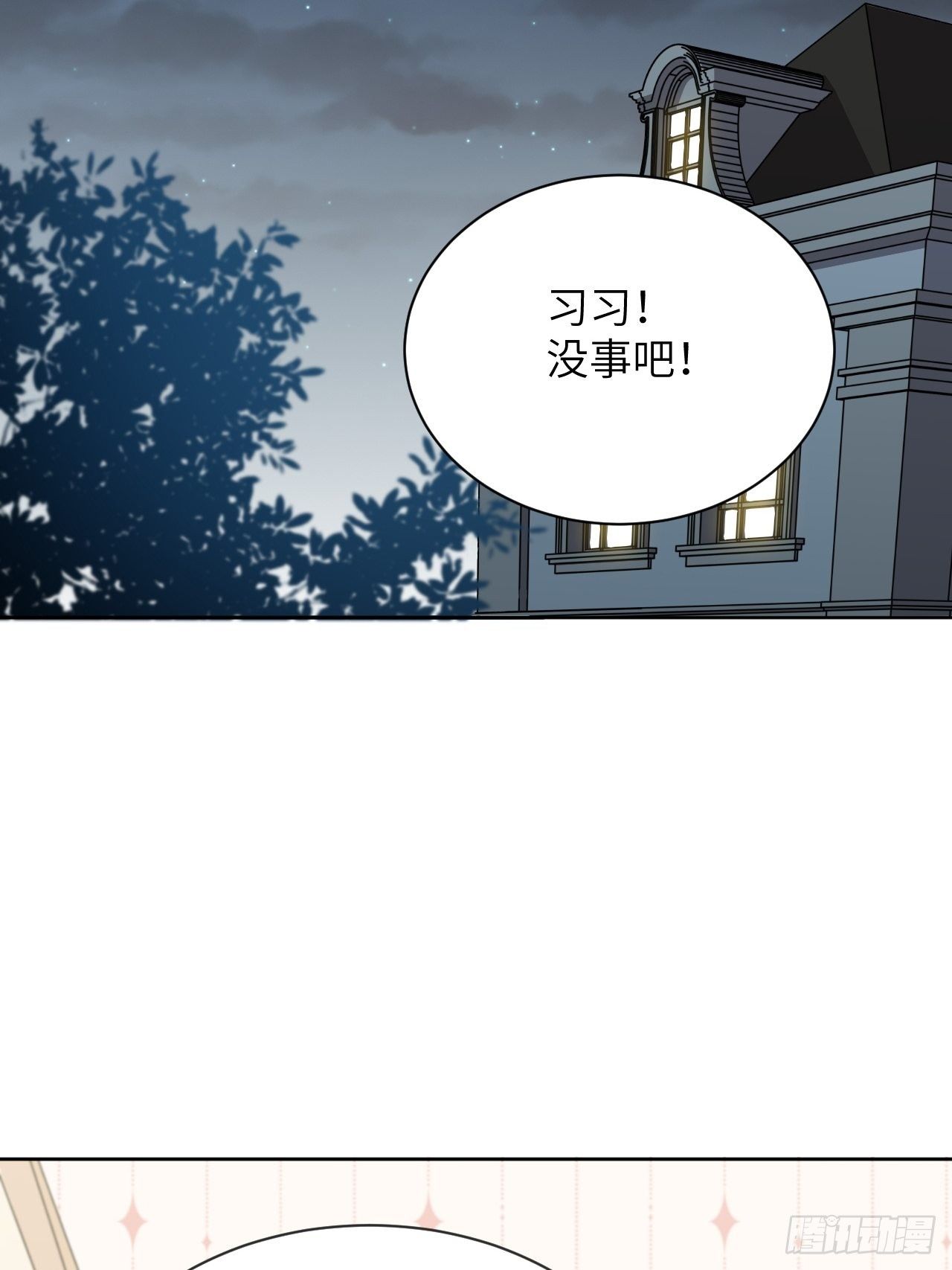 第14话：小熊玩具（四）62