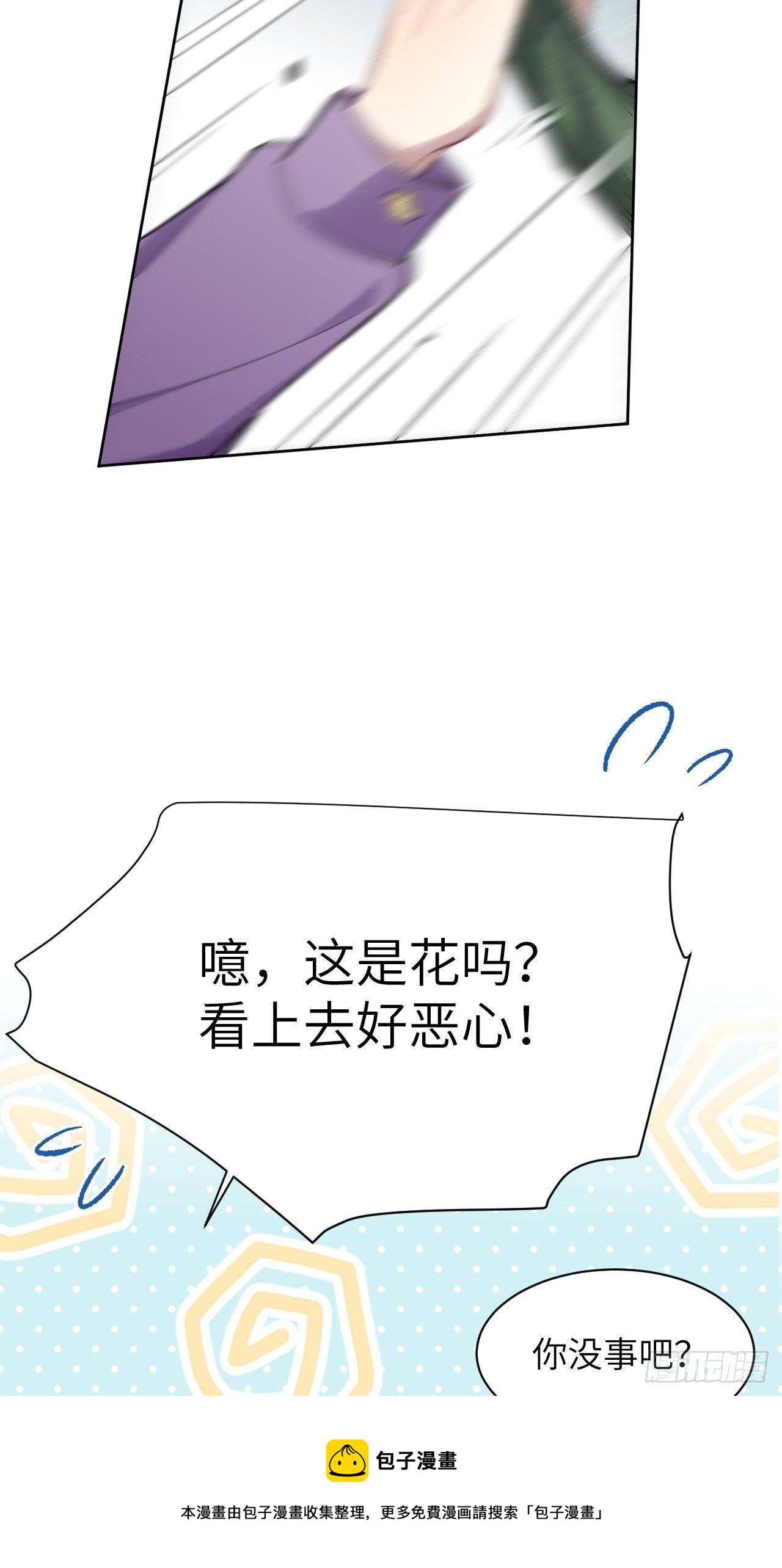 第36话：画家与爱人（六）20
