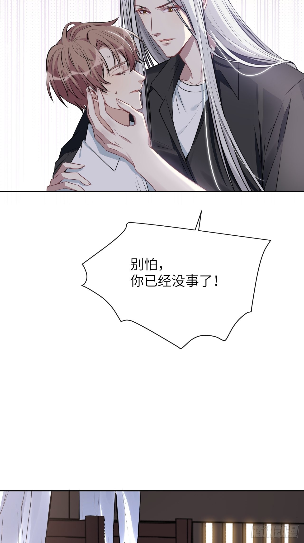 第63话：妖神灼冥（十二）14