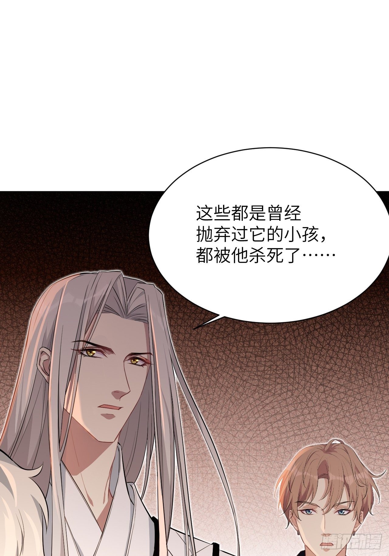 第14话：小熊玩具（四）57