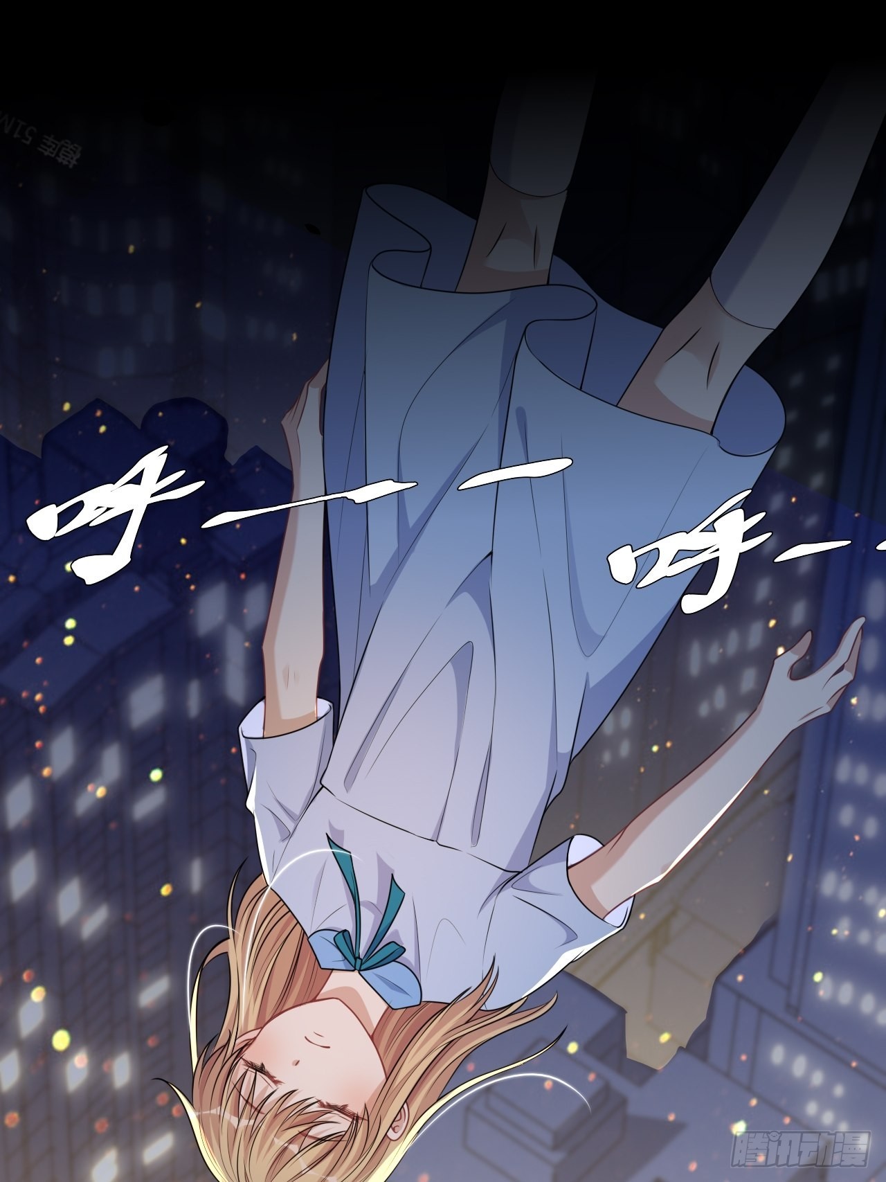 第76话：蛊妖（九）1
