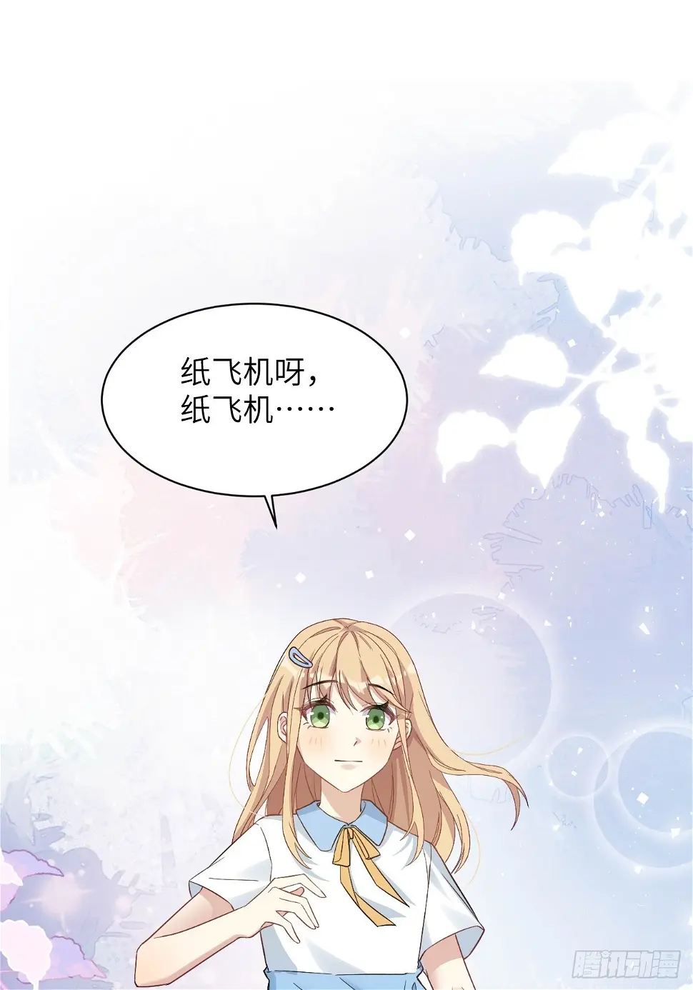 第54话：妖神灼冥（三）34
