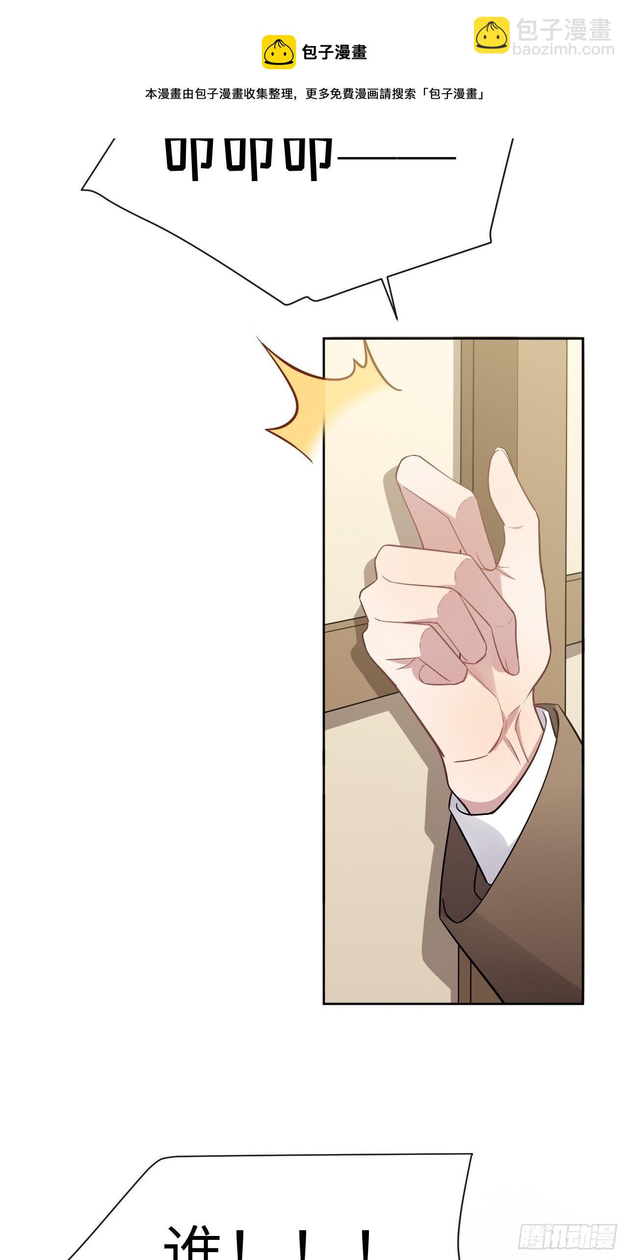 第34话：画家与爱人（四）52
