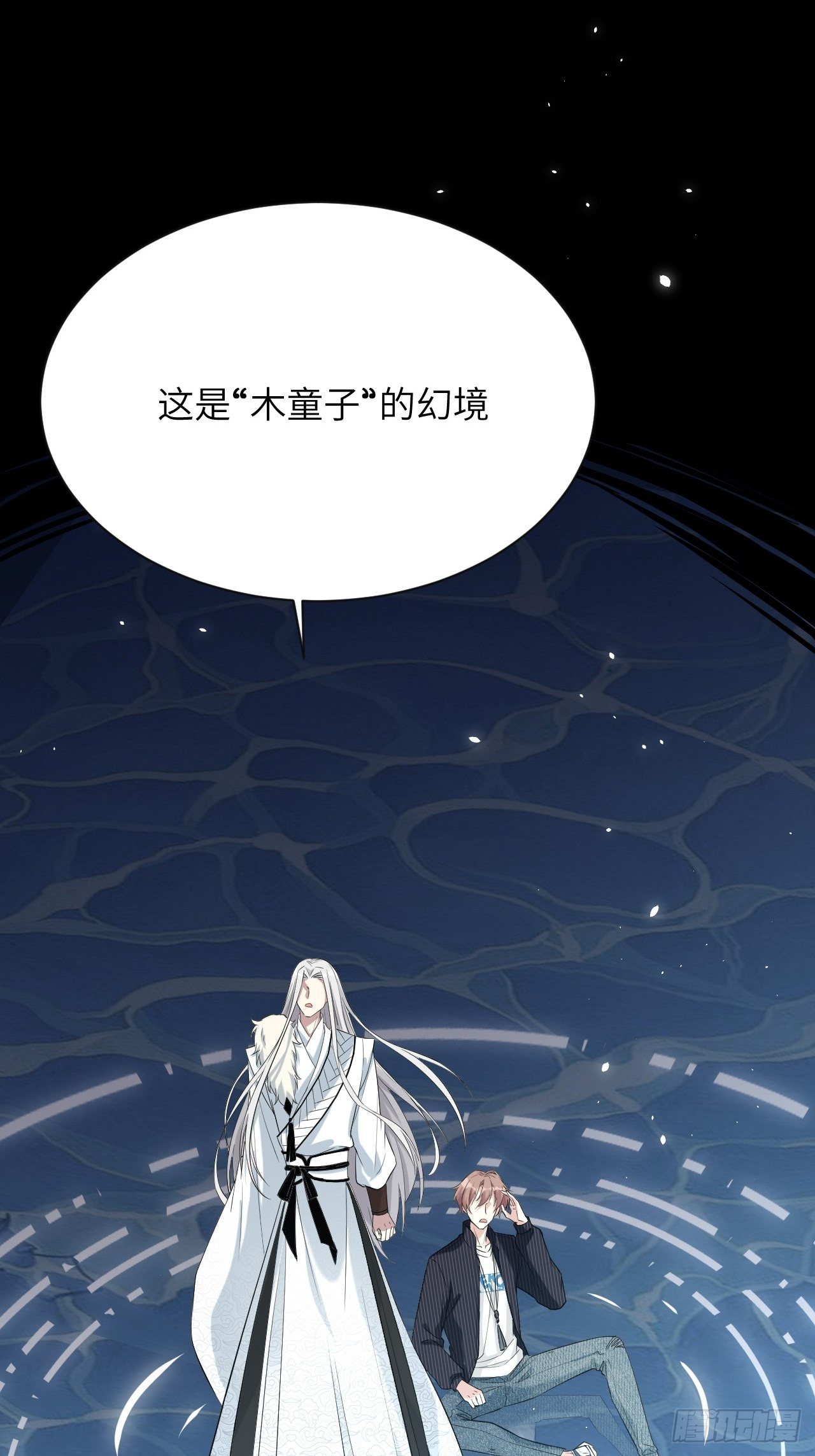 第13话；小熊玩具（三）36