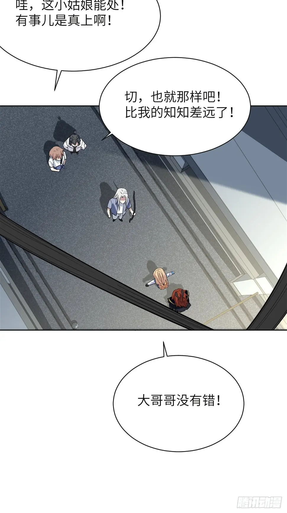 第56话：妖神灼冥14