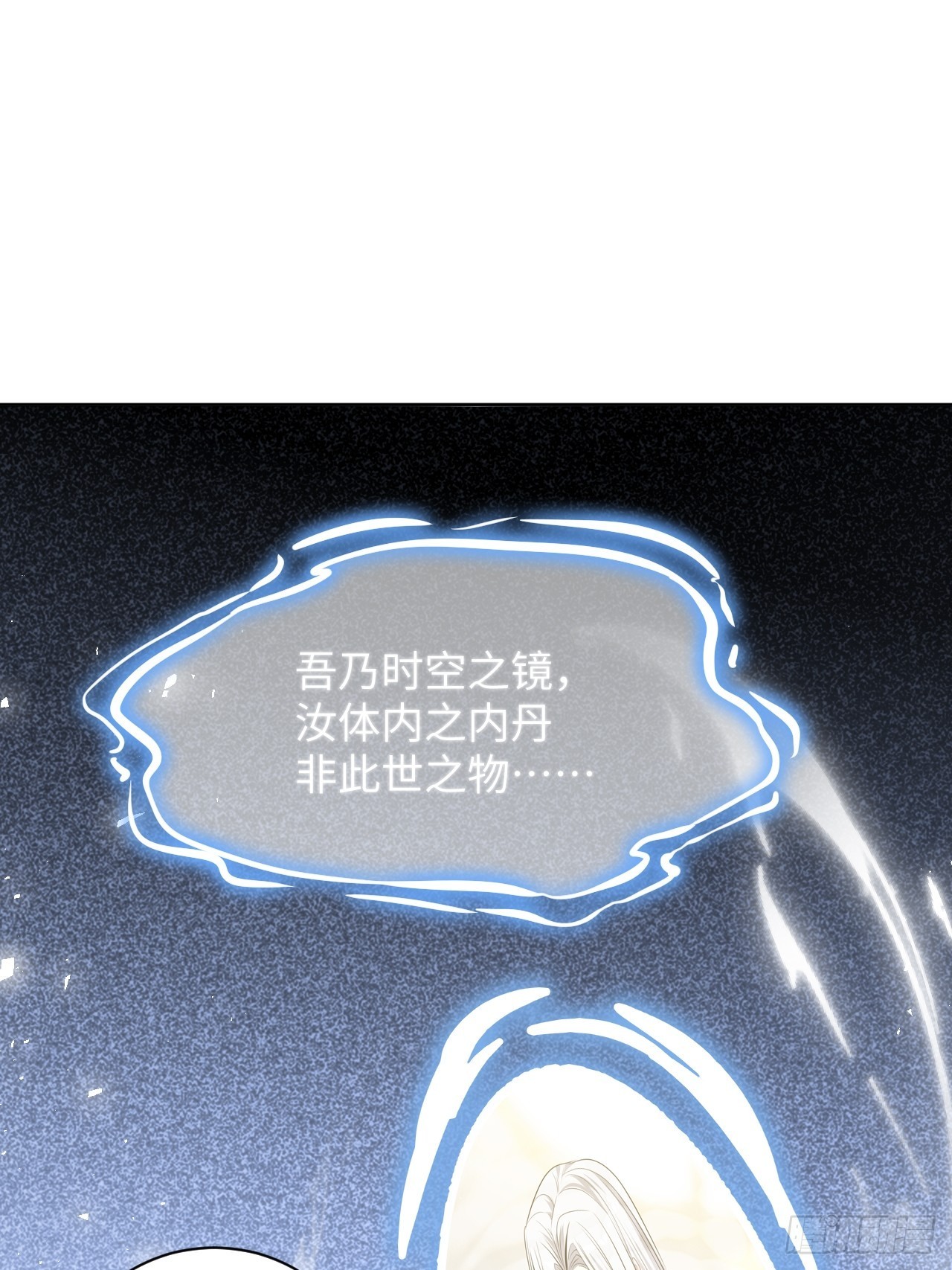 完结篇（下）25