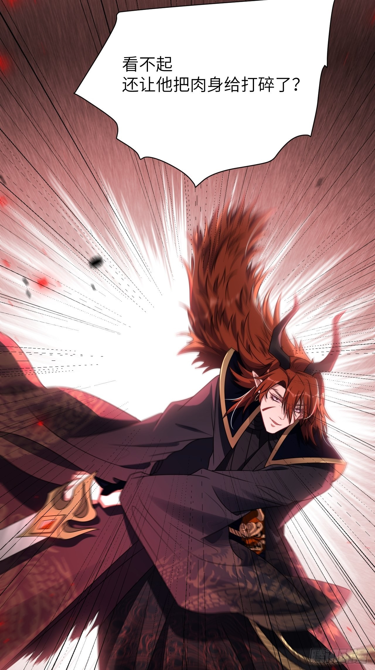 第75话：蛊妖（八）16
