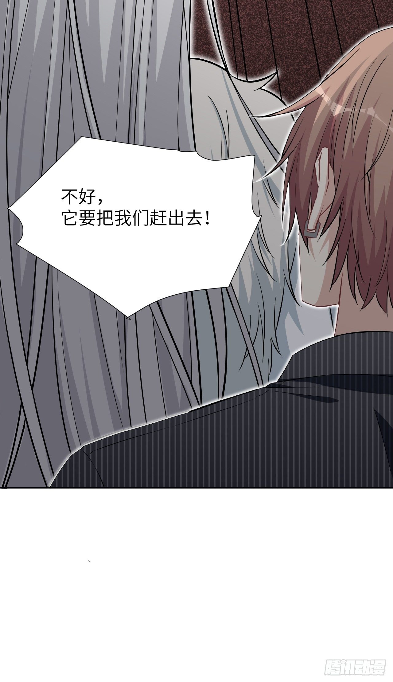 第13话；小熊玩具（三）74