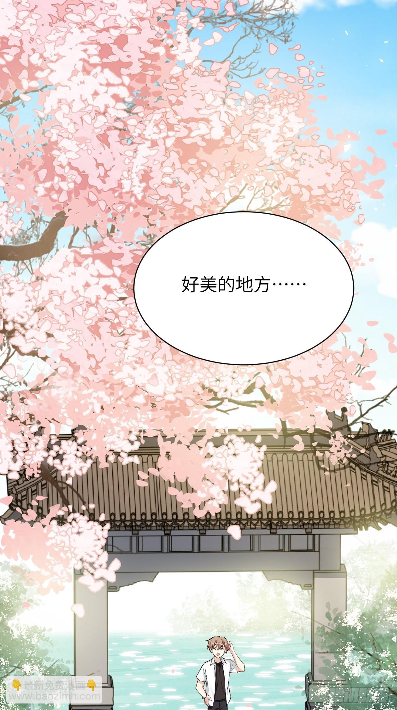 第61话：妖神灼冥（十）40