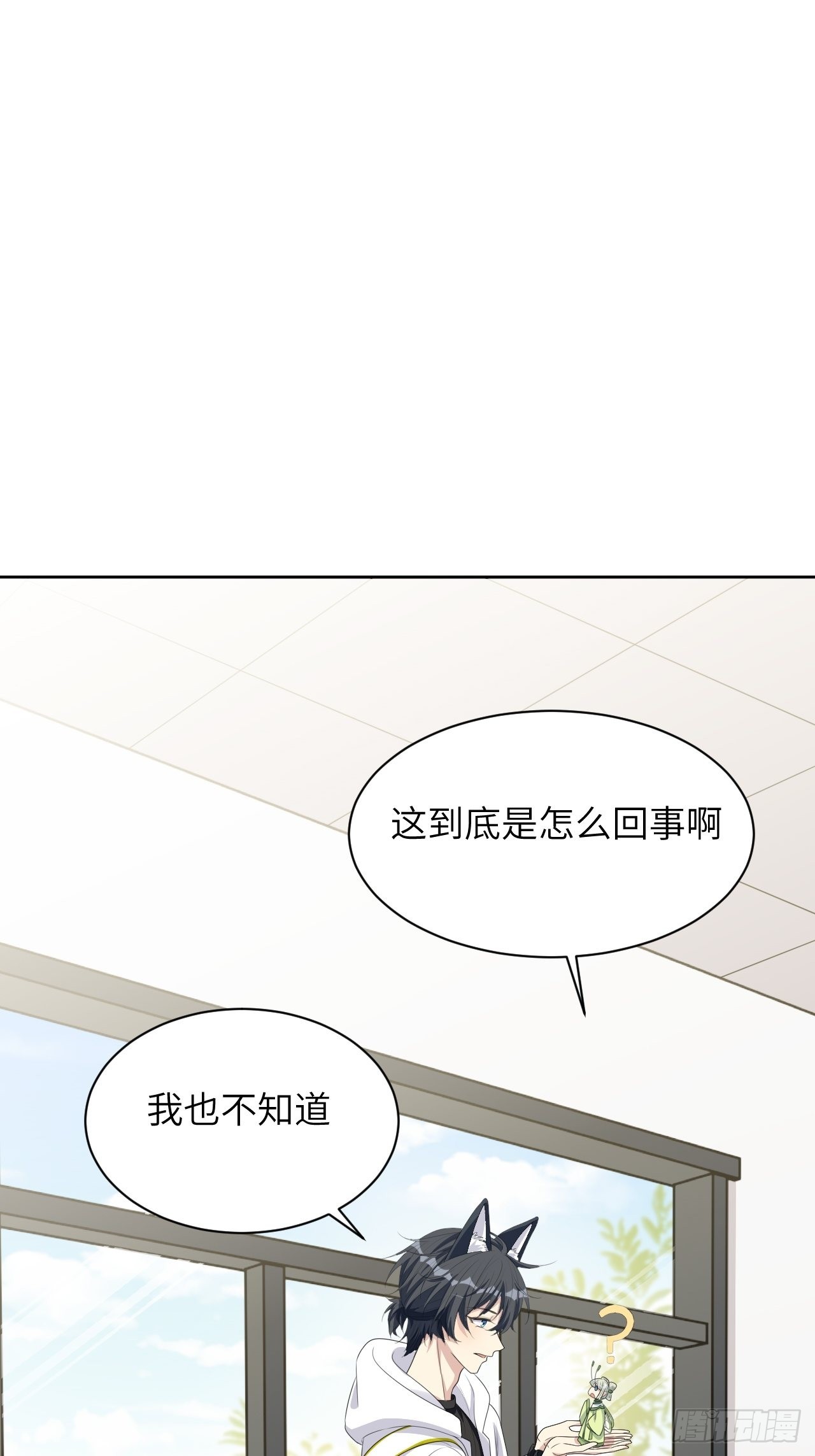 第46话：蝉妖知知（七）34