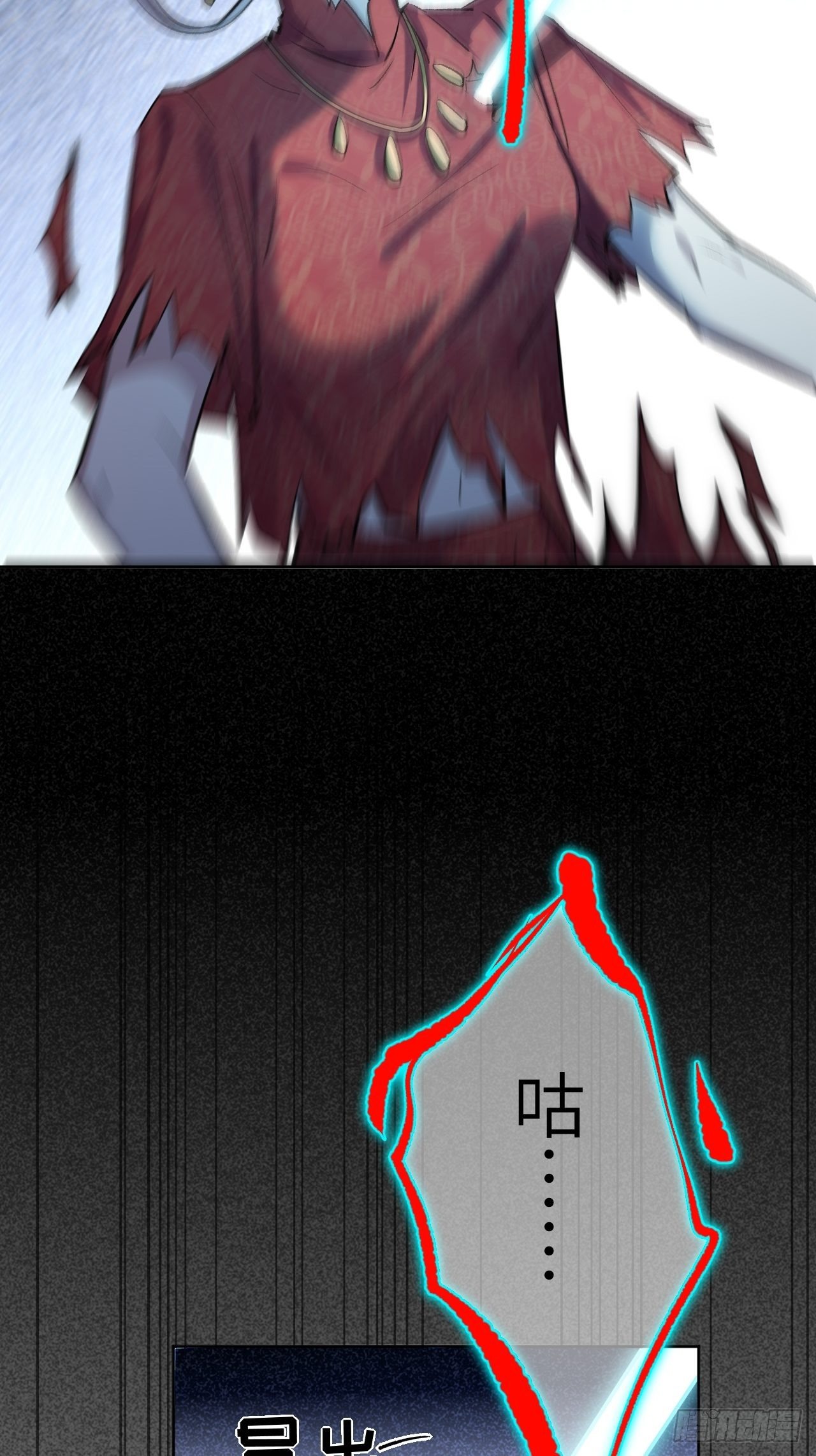 第四话：陪葬新娘（二）31