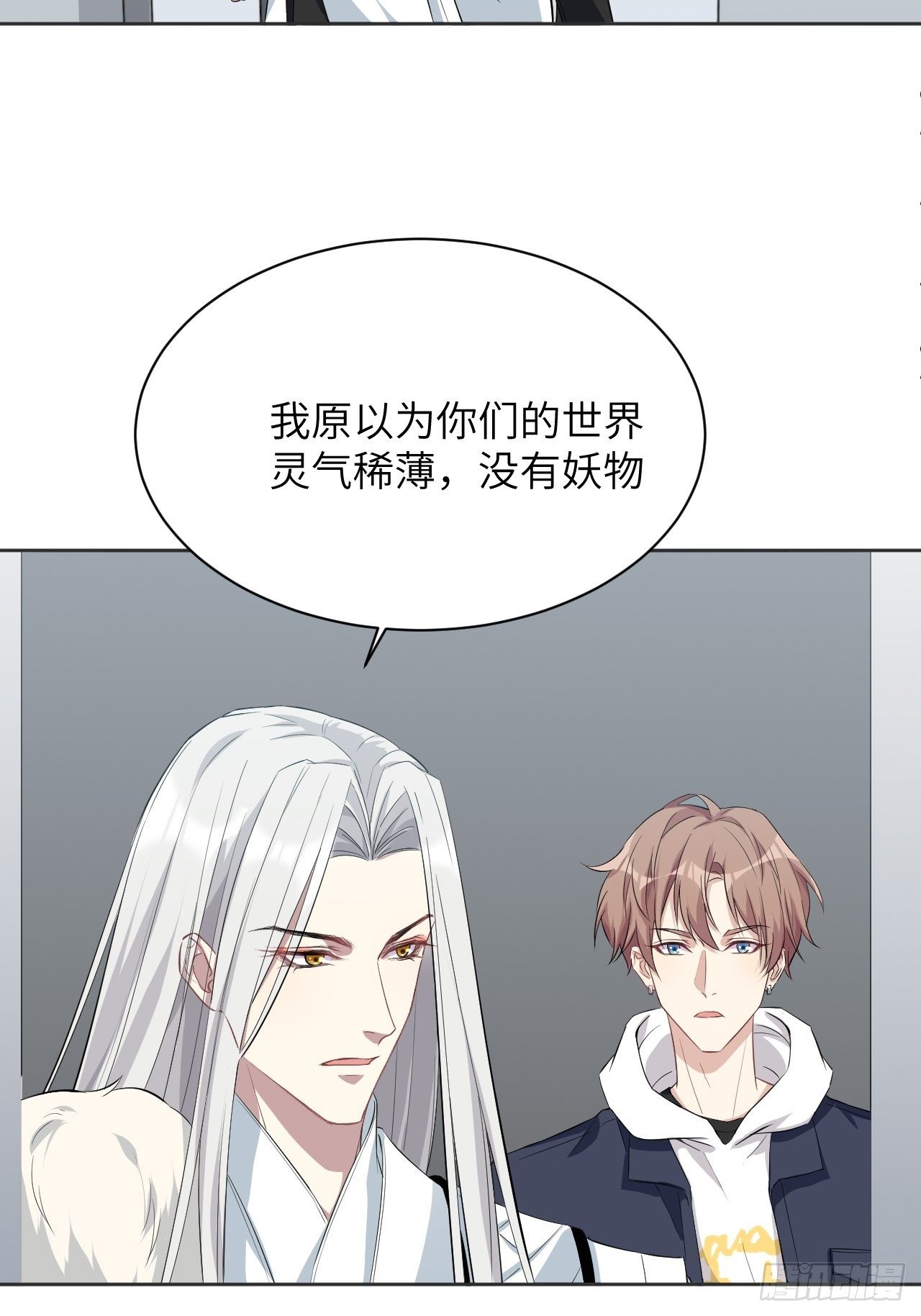 第15话：是敌是友，取决于你。7