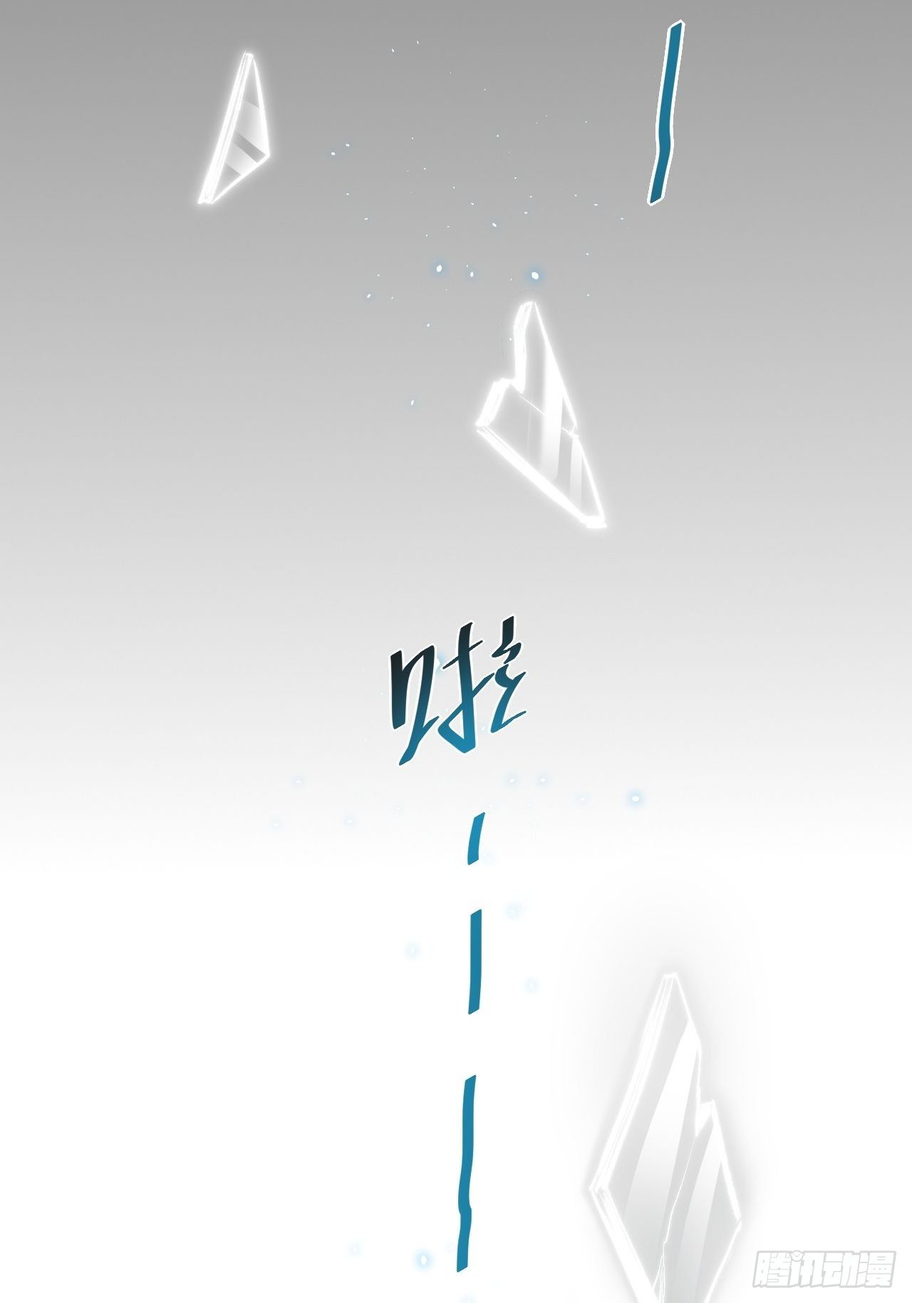 第一话：尸娘子的欲望（一）180