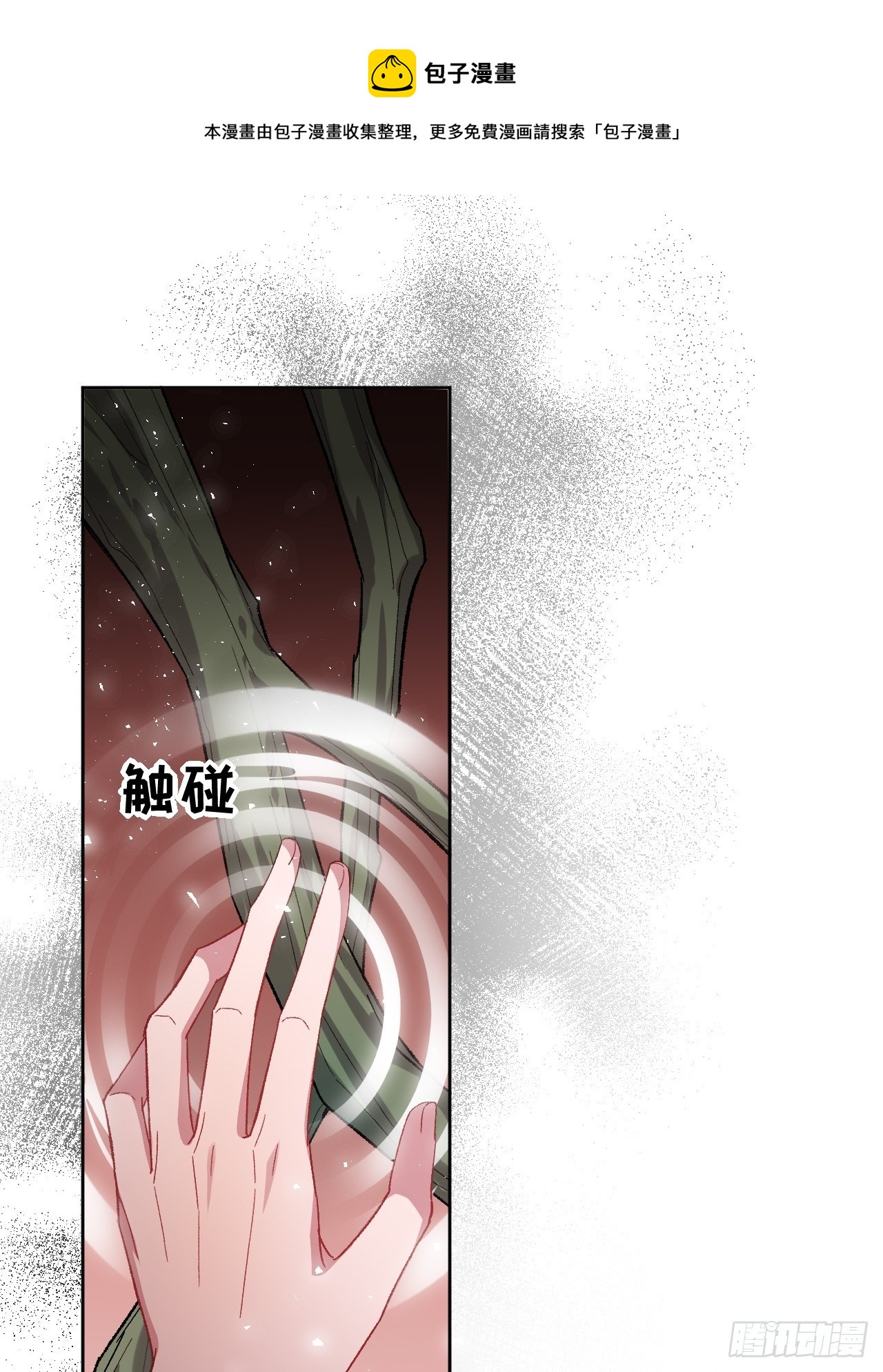 第35话：画家与爱人（五）64