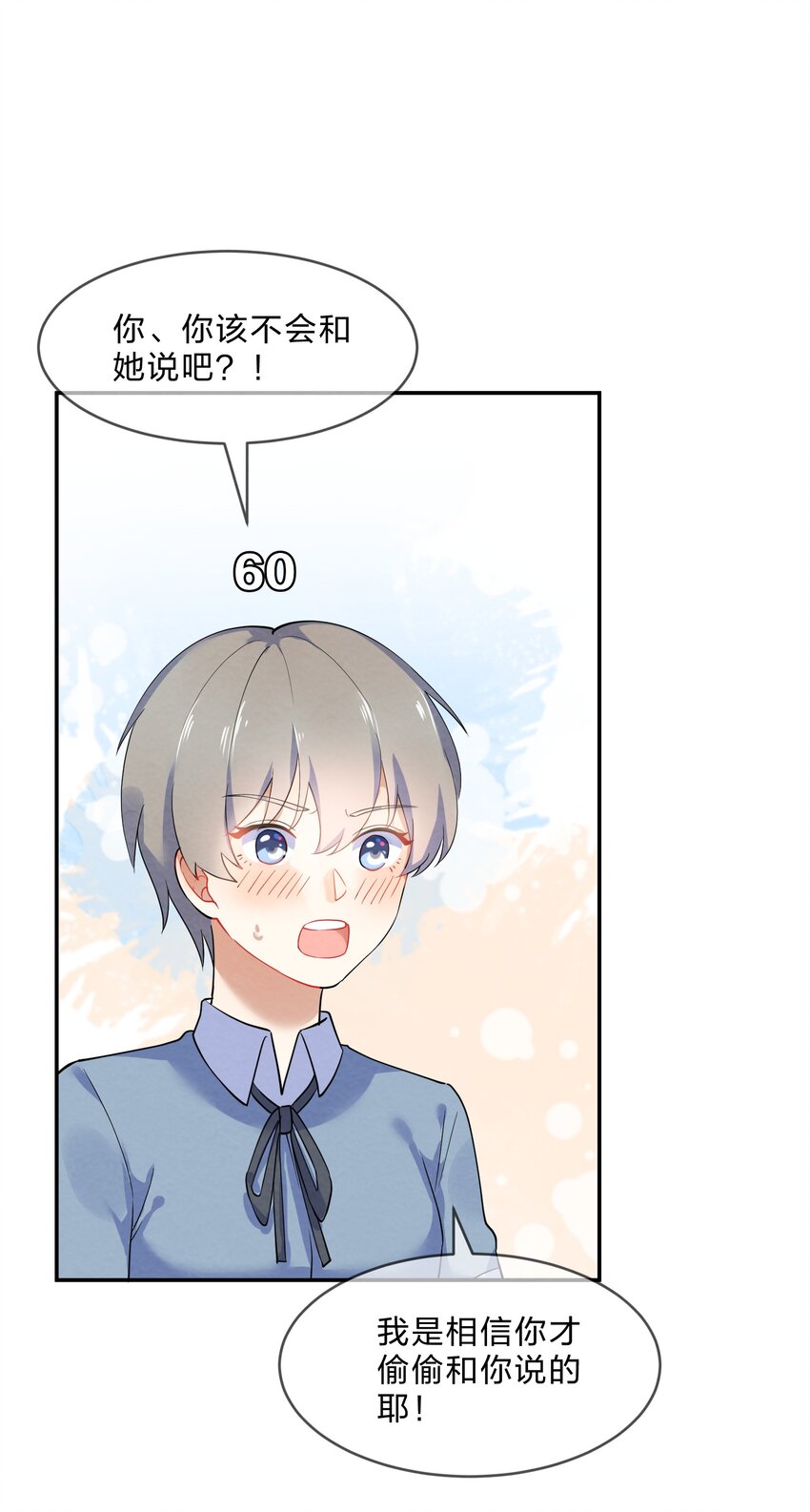 034 预料之外16