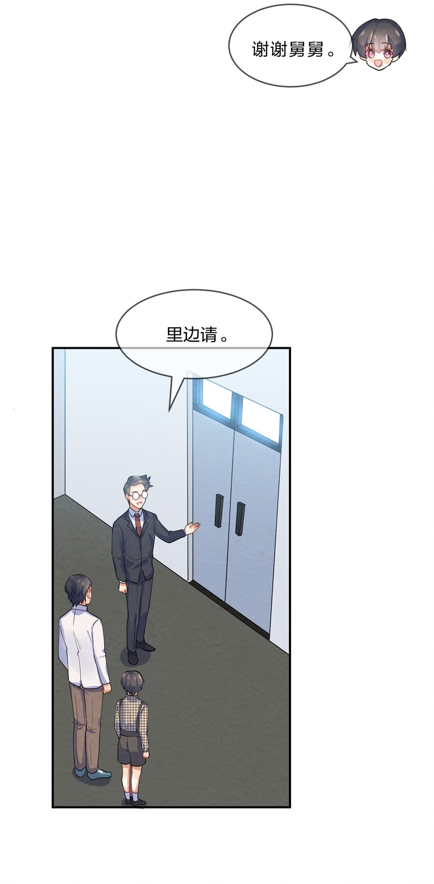 026 逃跑篇（中）46