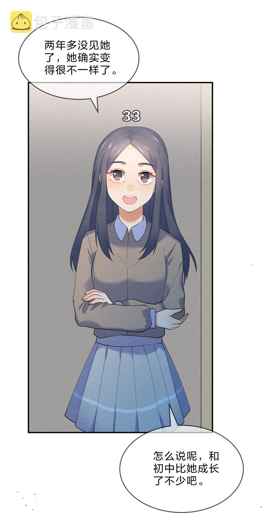 033 隔墙有耳35