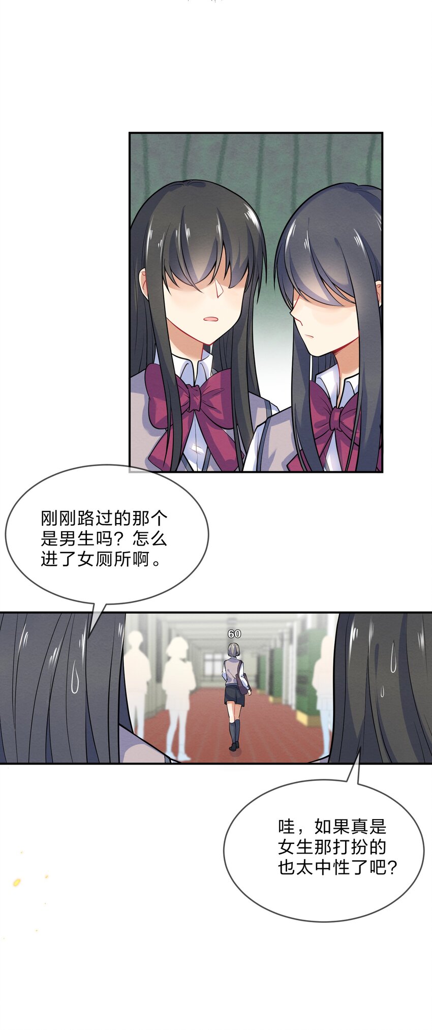 014 第14个谎言6