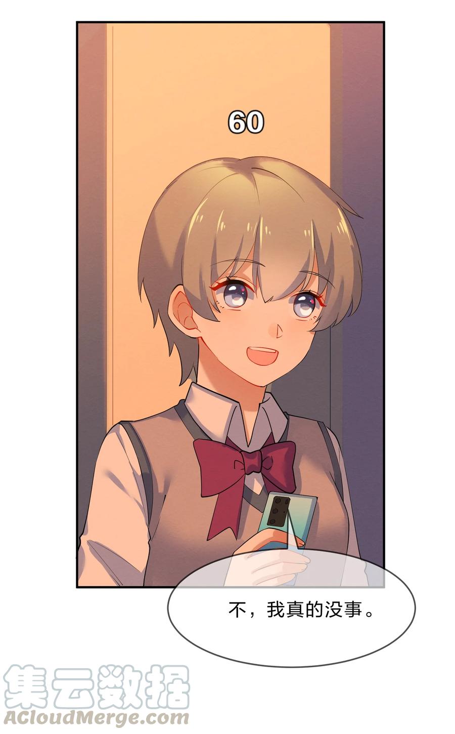 037 孤立3