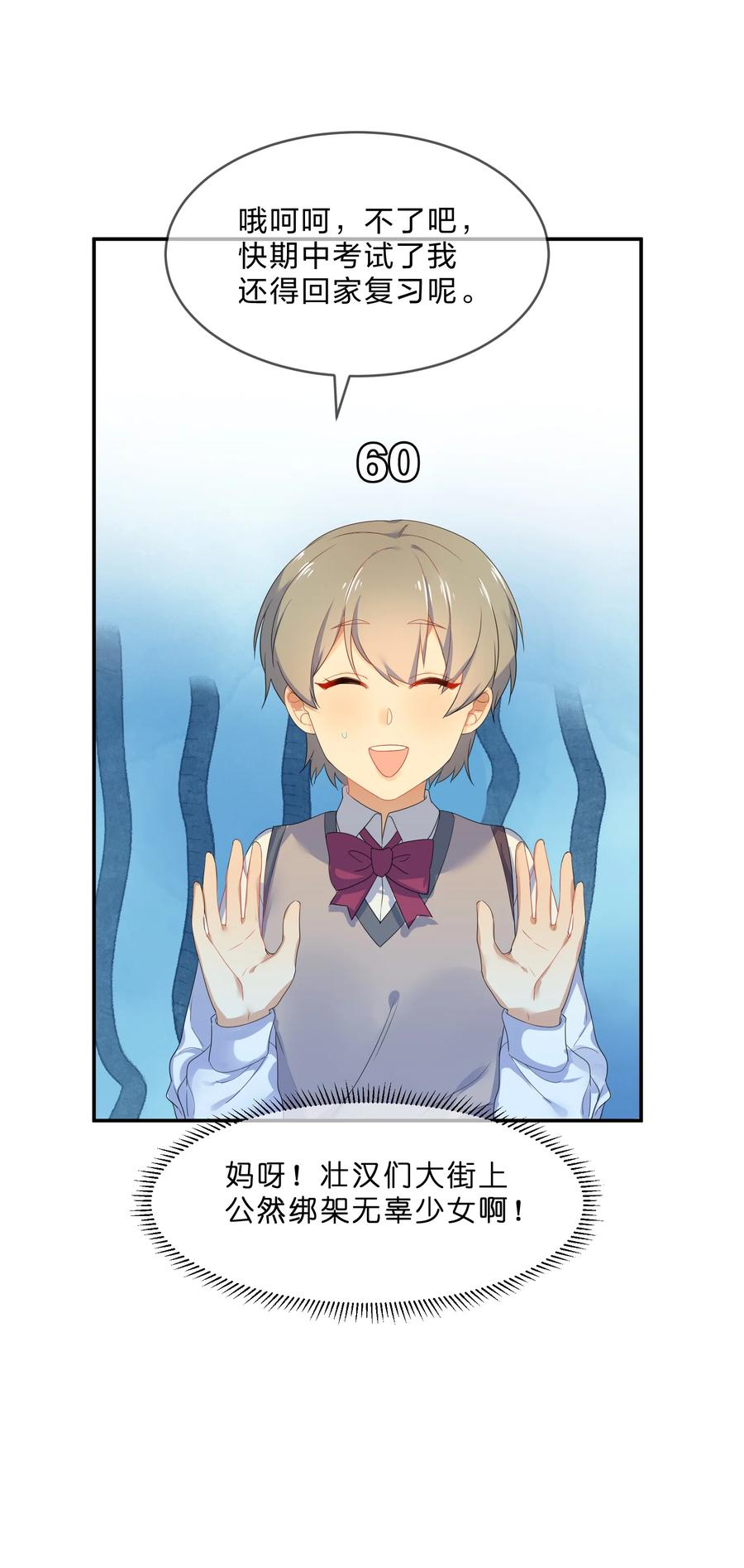 051 见家长34
