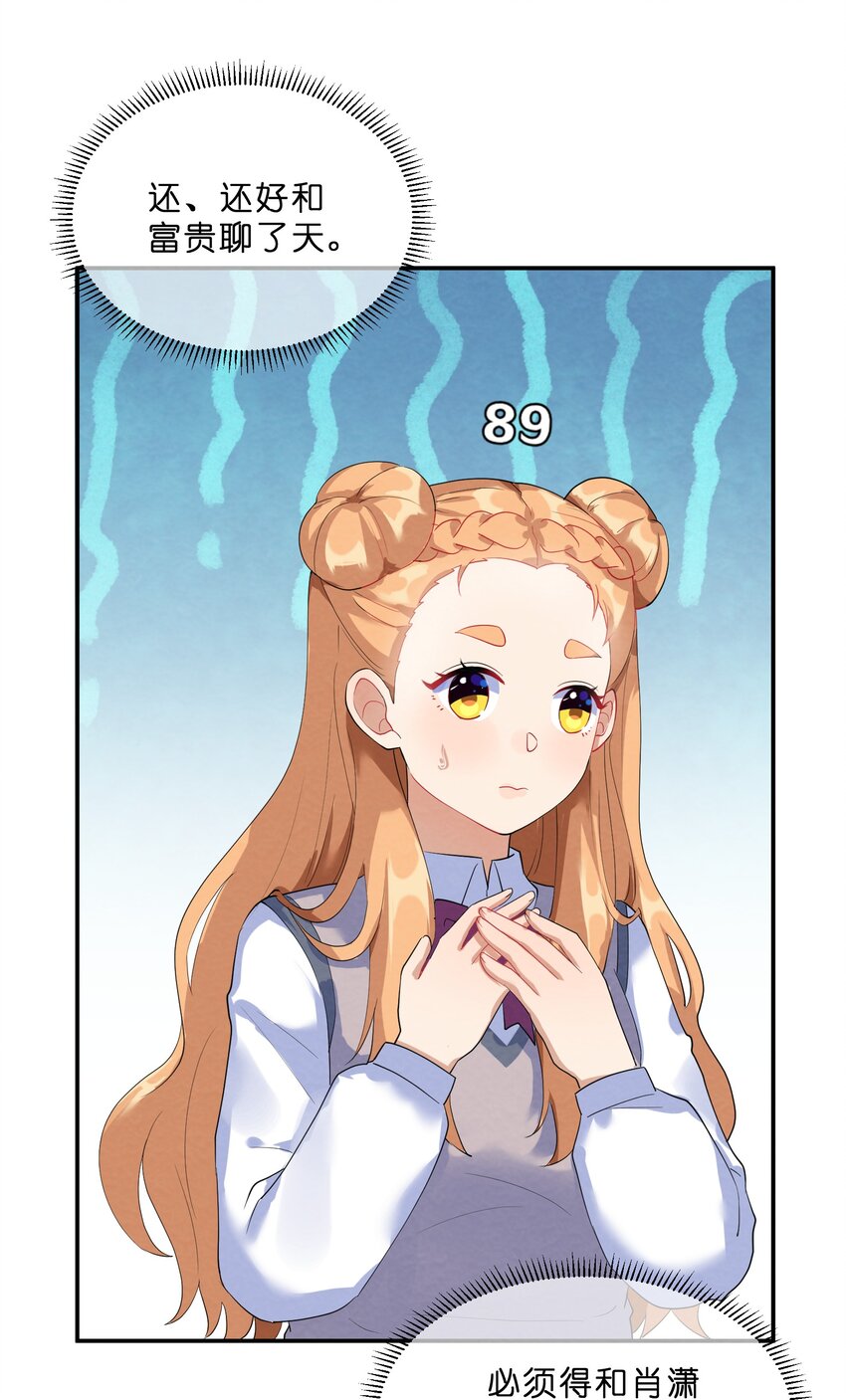 035 试探32