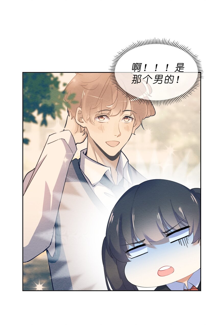 034 预料之外37