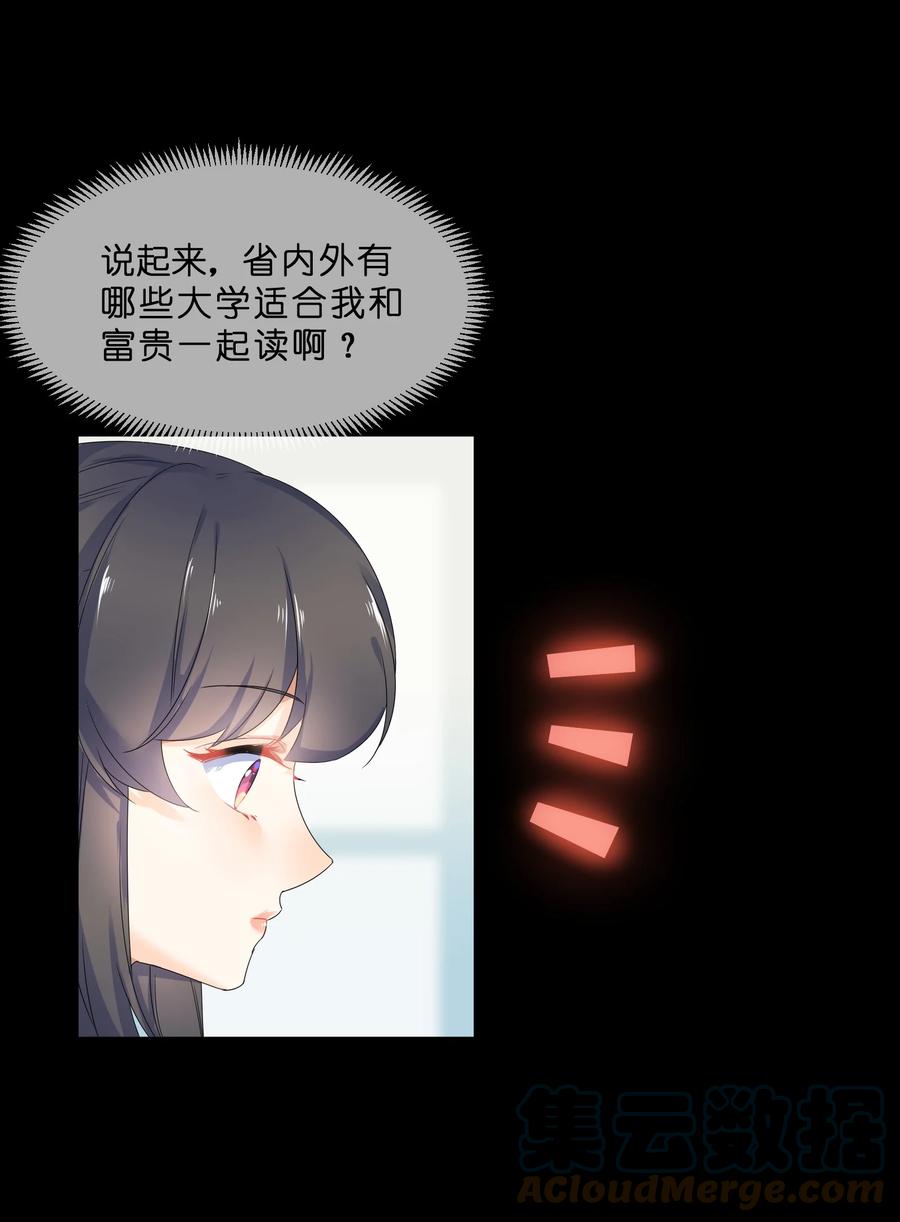 064 误会15