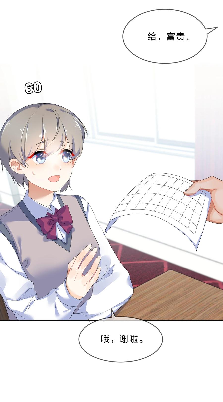 063 分歧7
